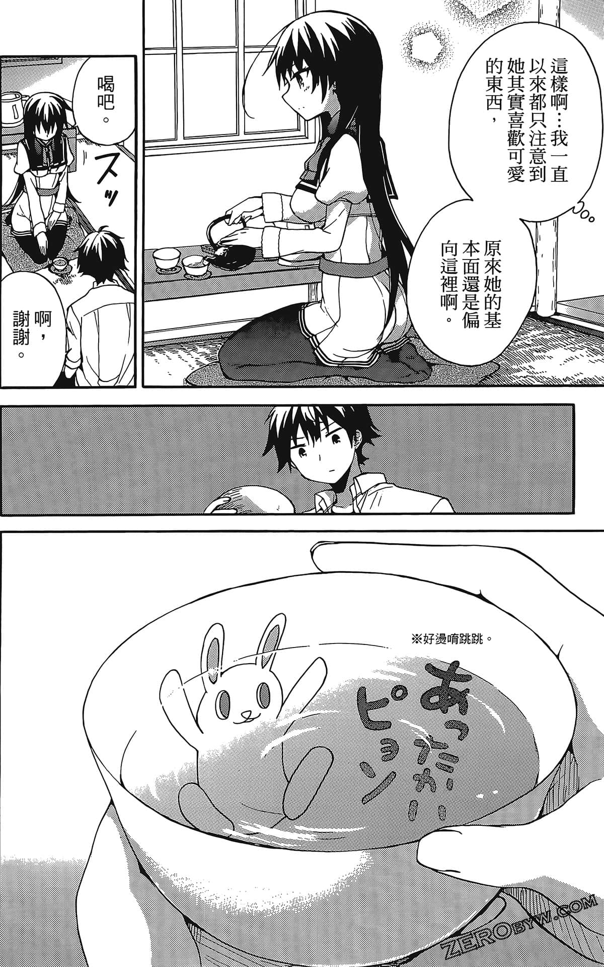 Page 82