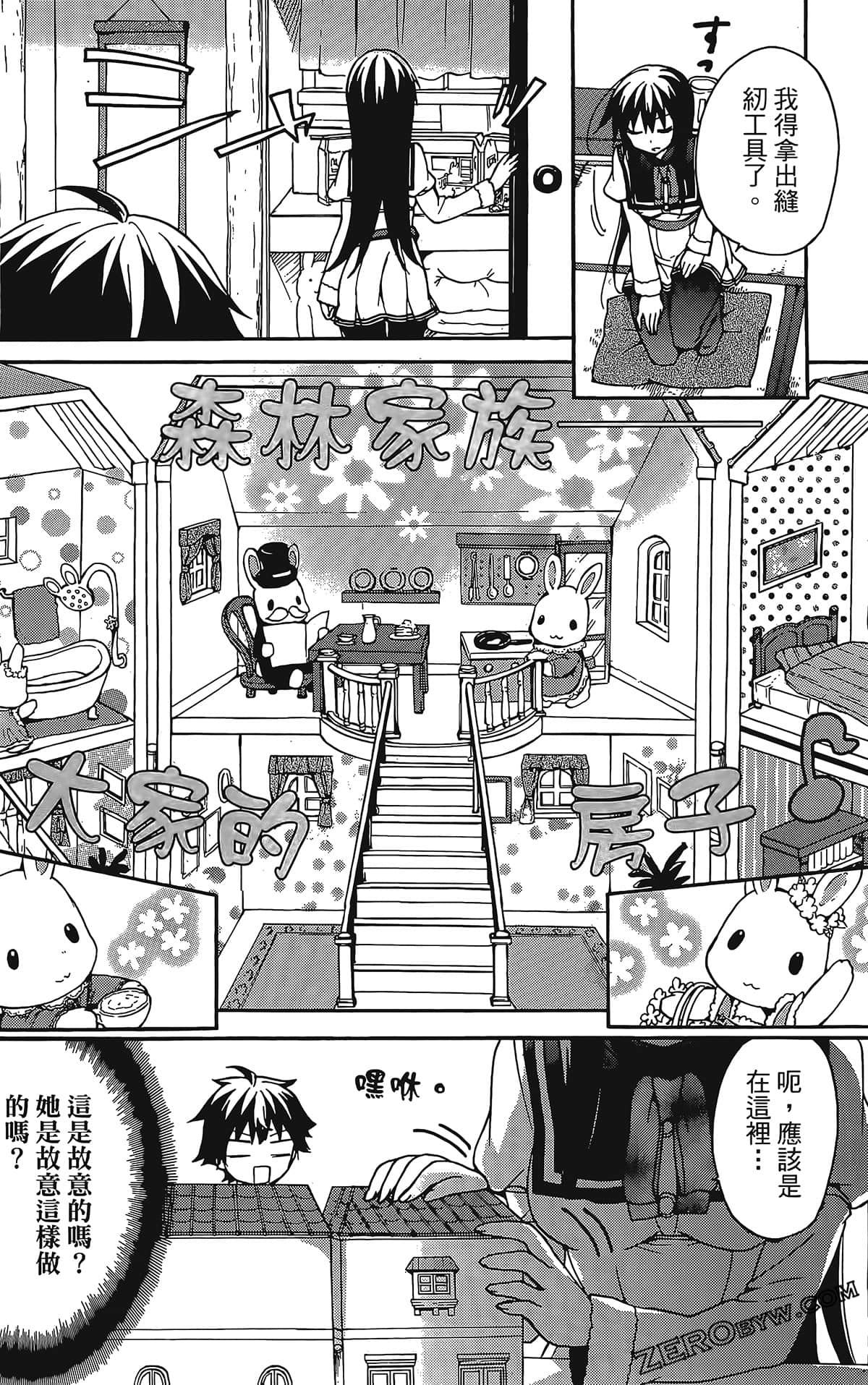 Page 86