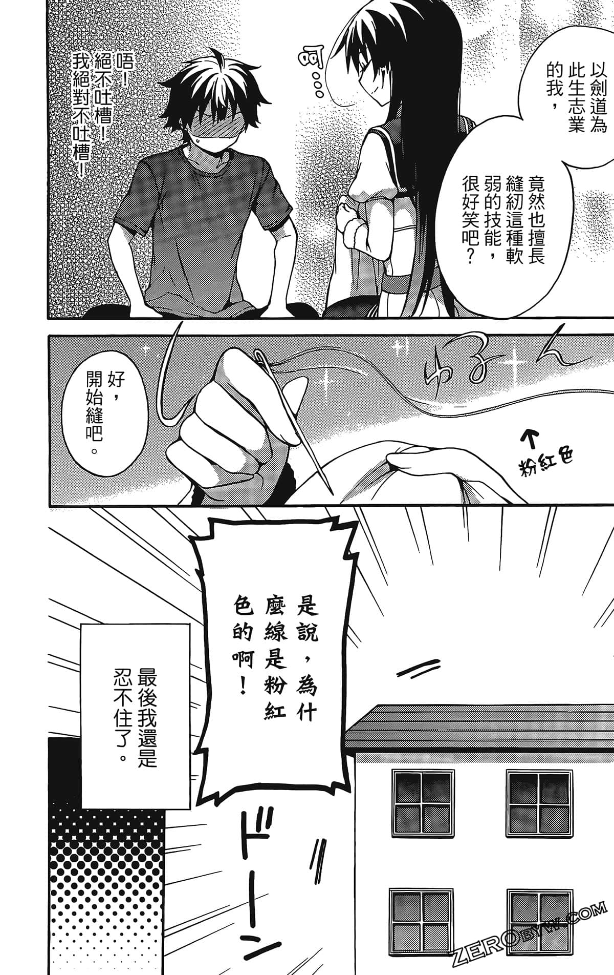 Page 89