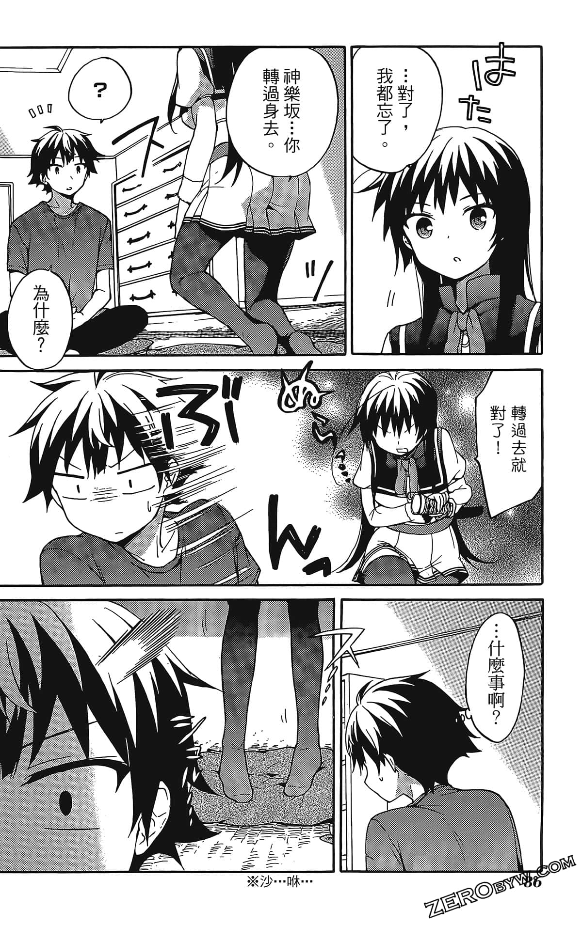 Page 90