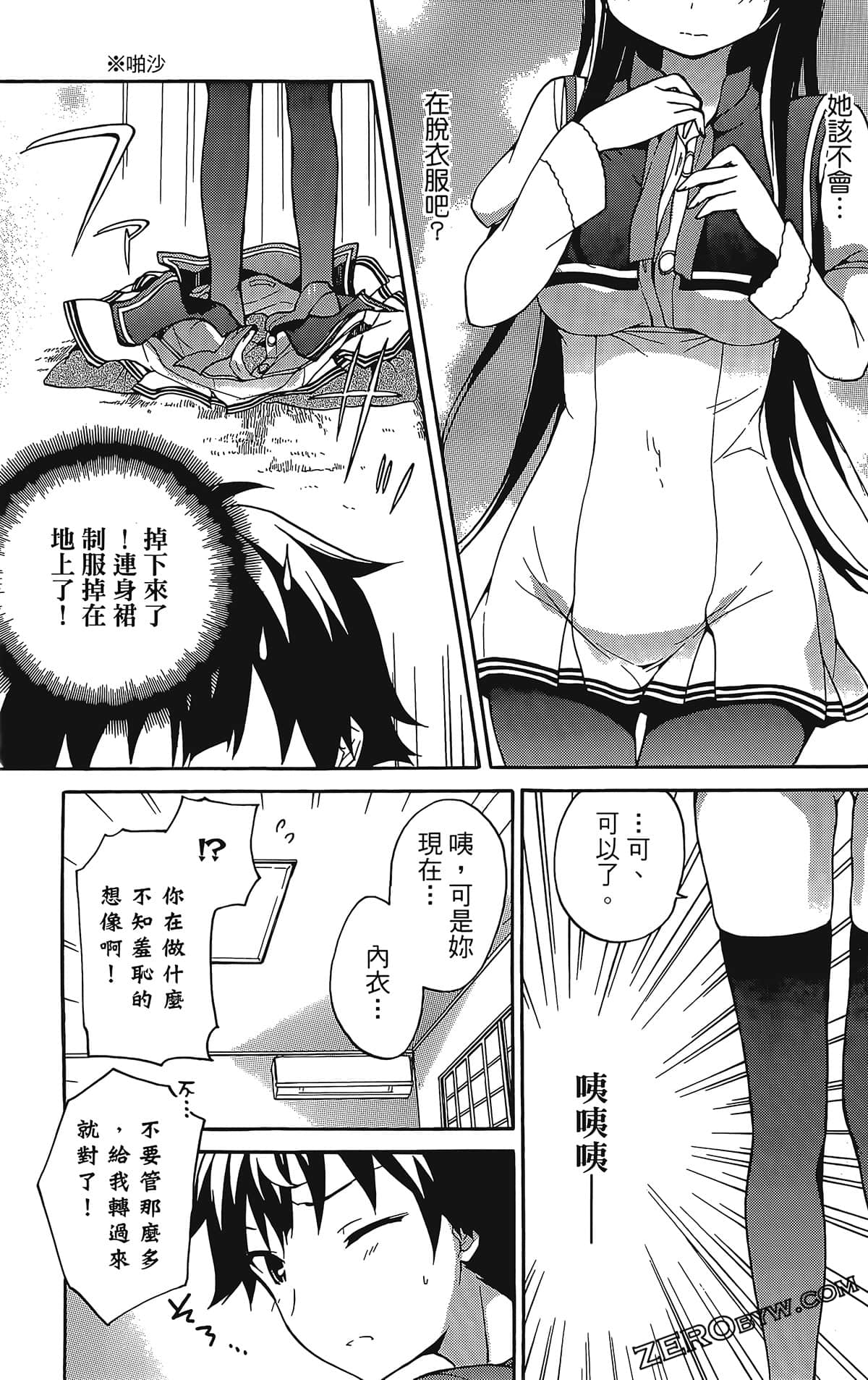 Page 91