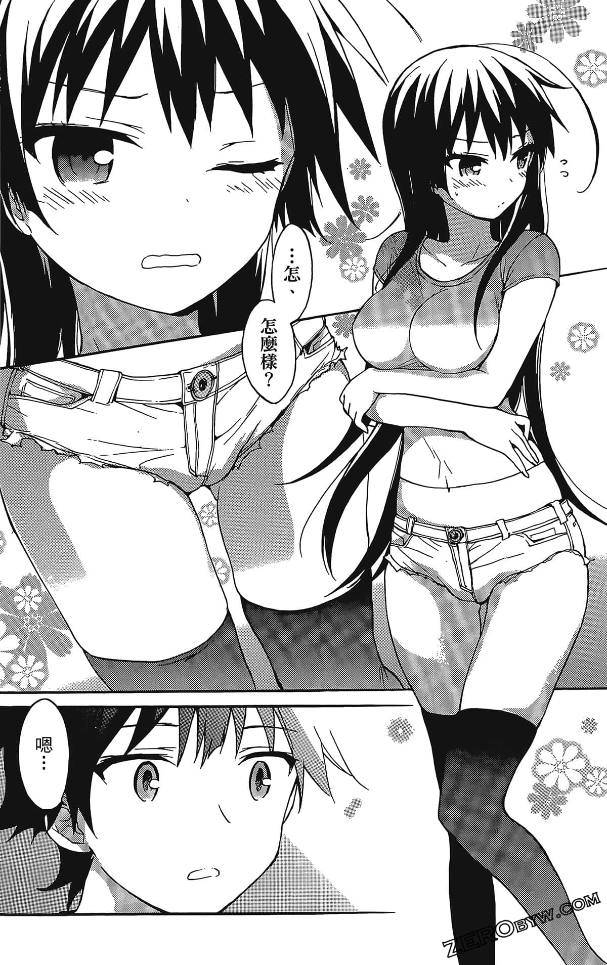 Page 92