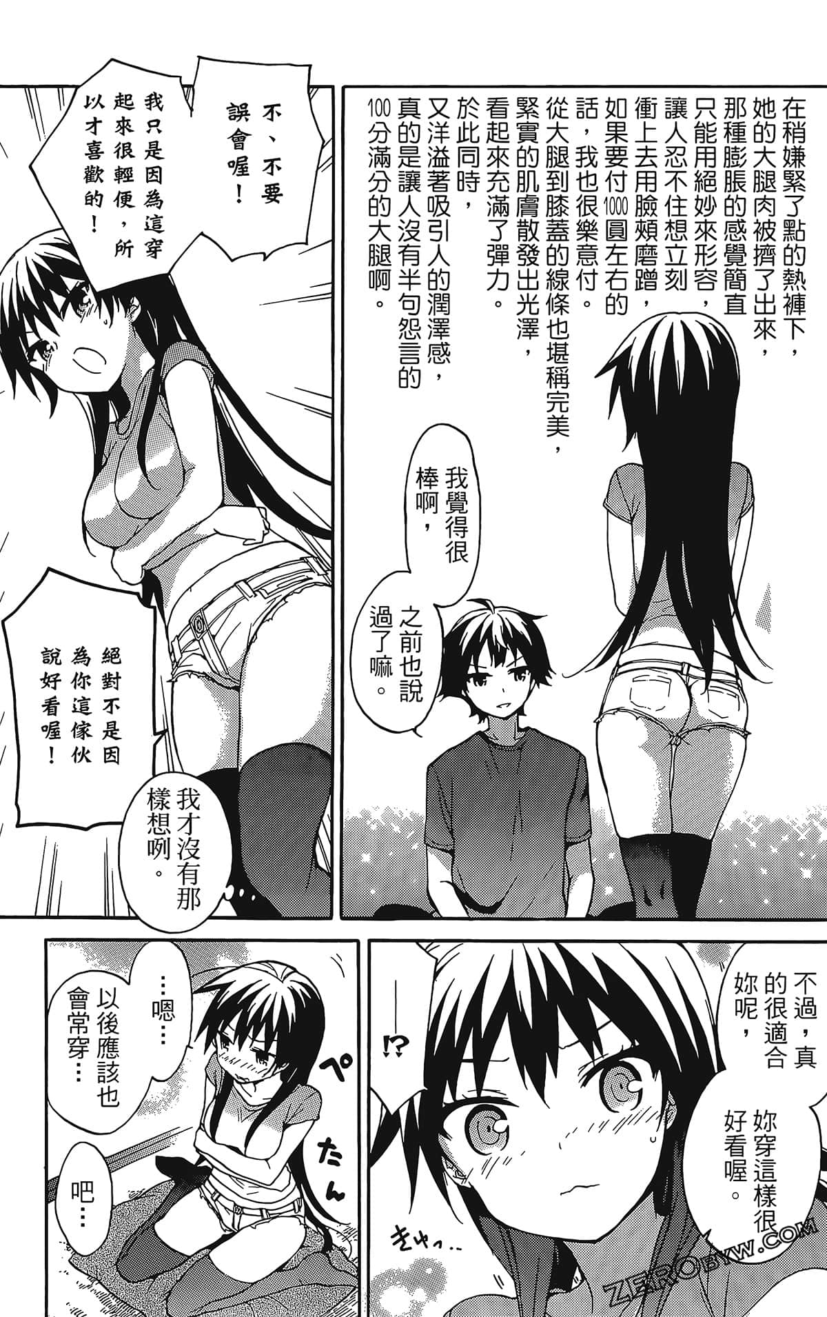 Page 93