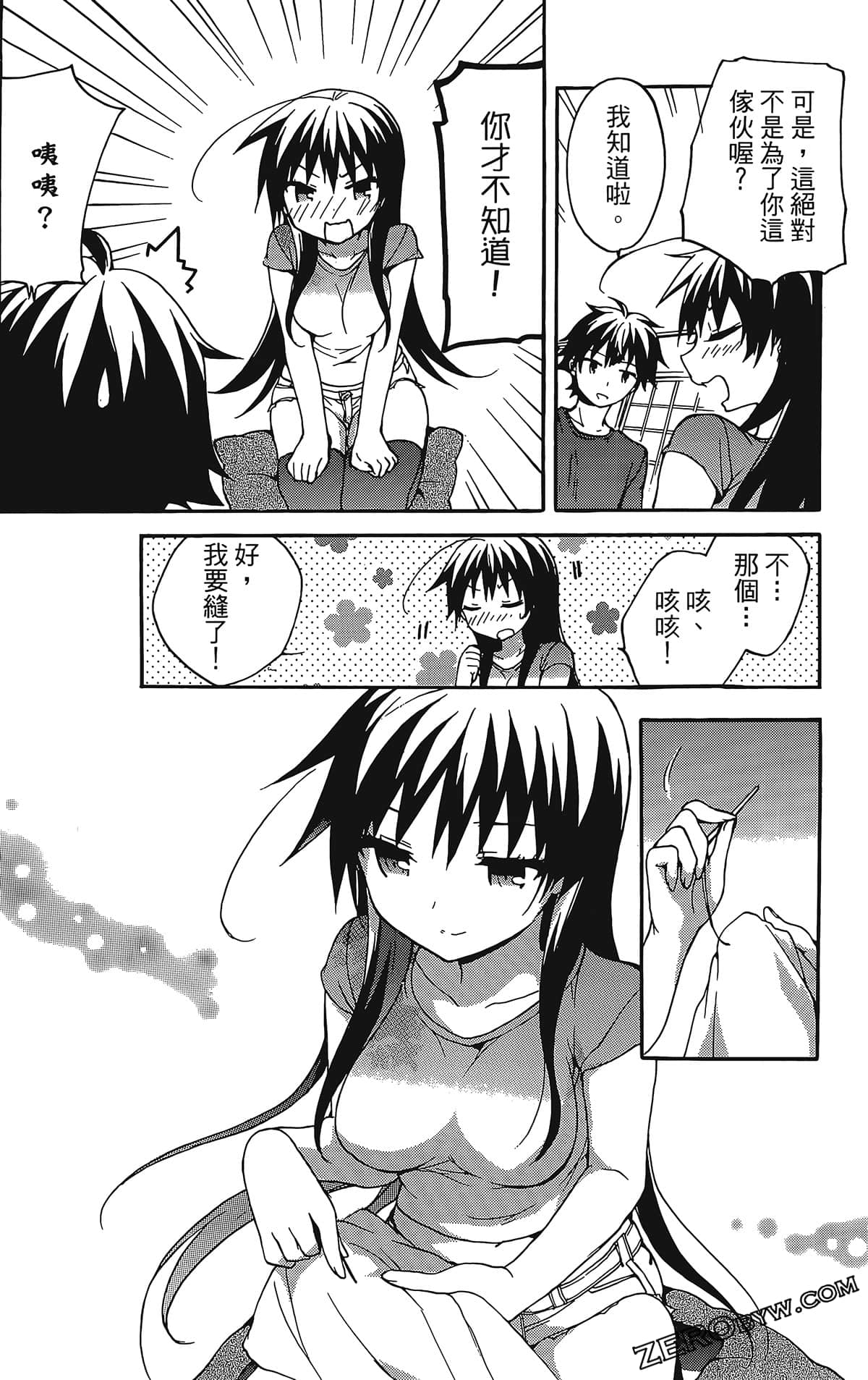 Page 94