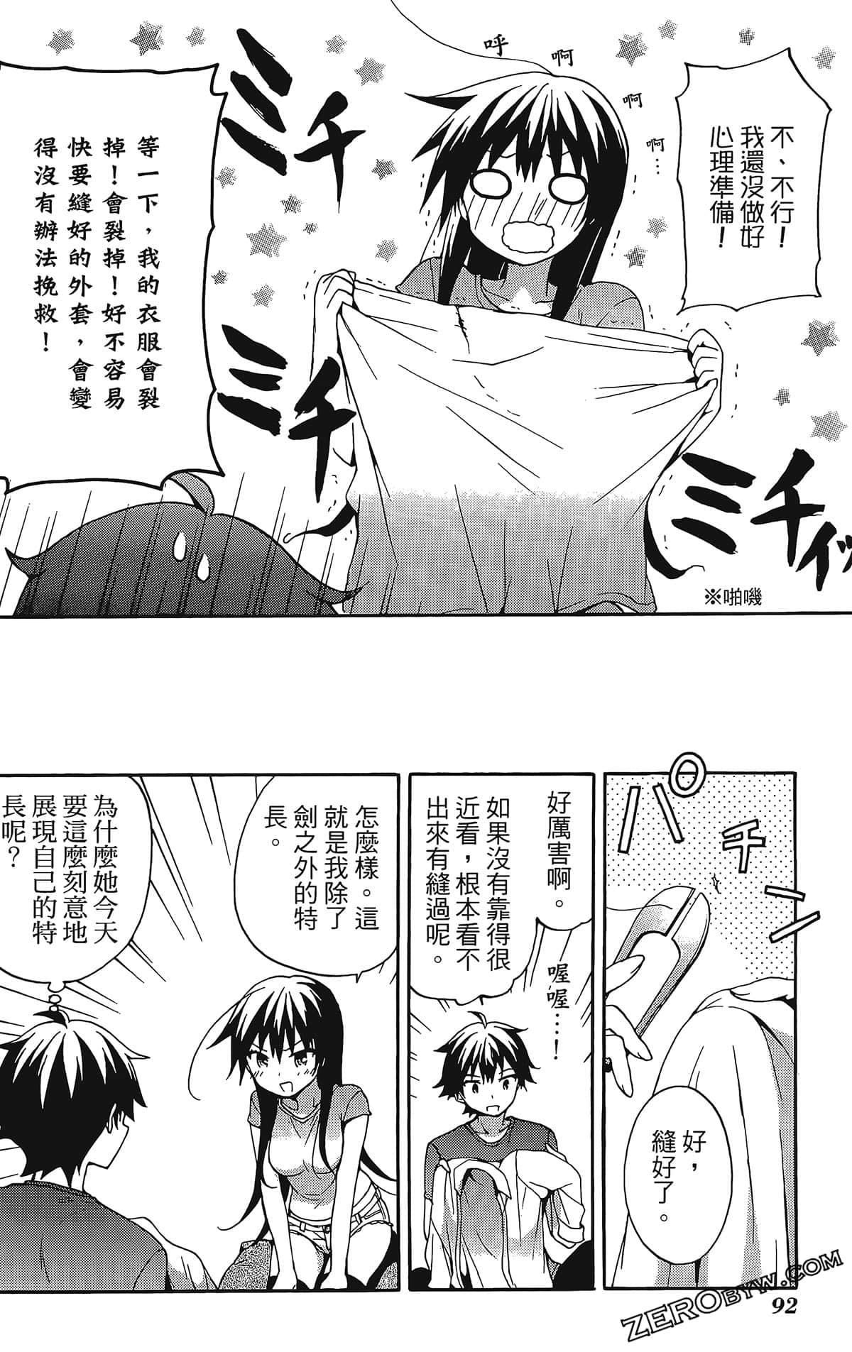 Page 96