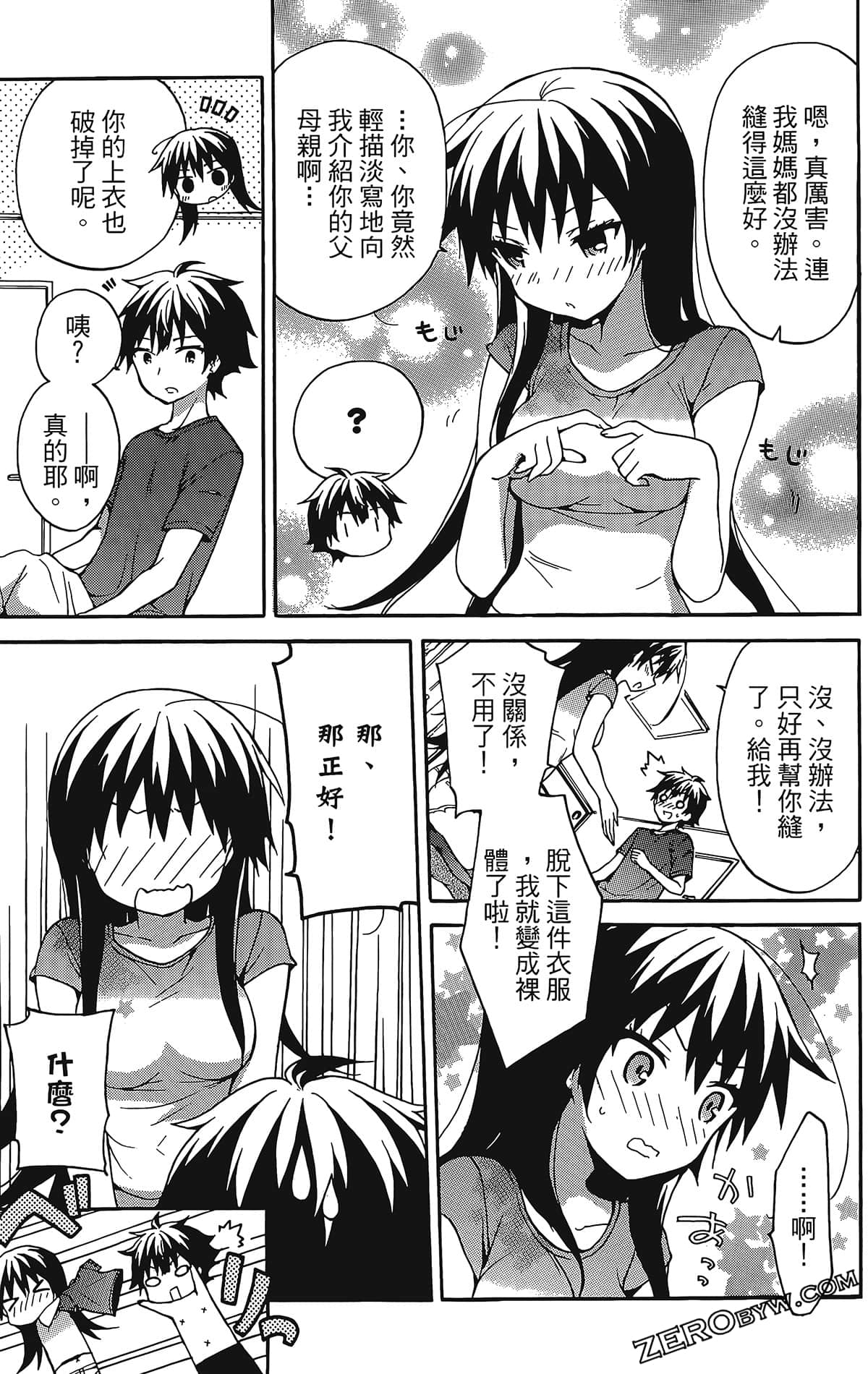Page 97