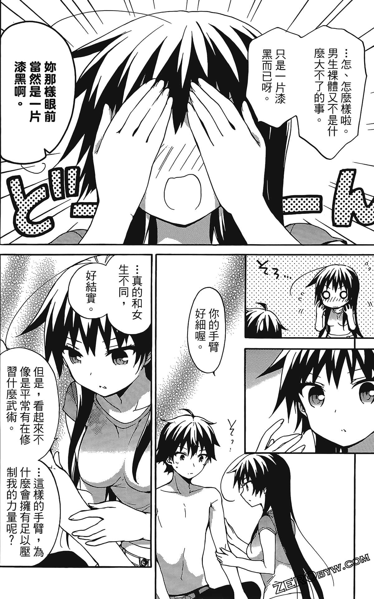 Page 98