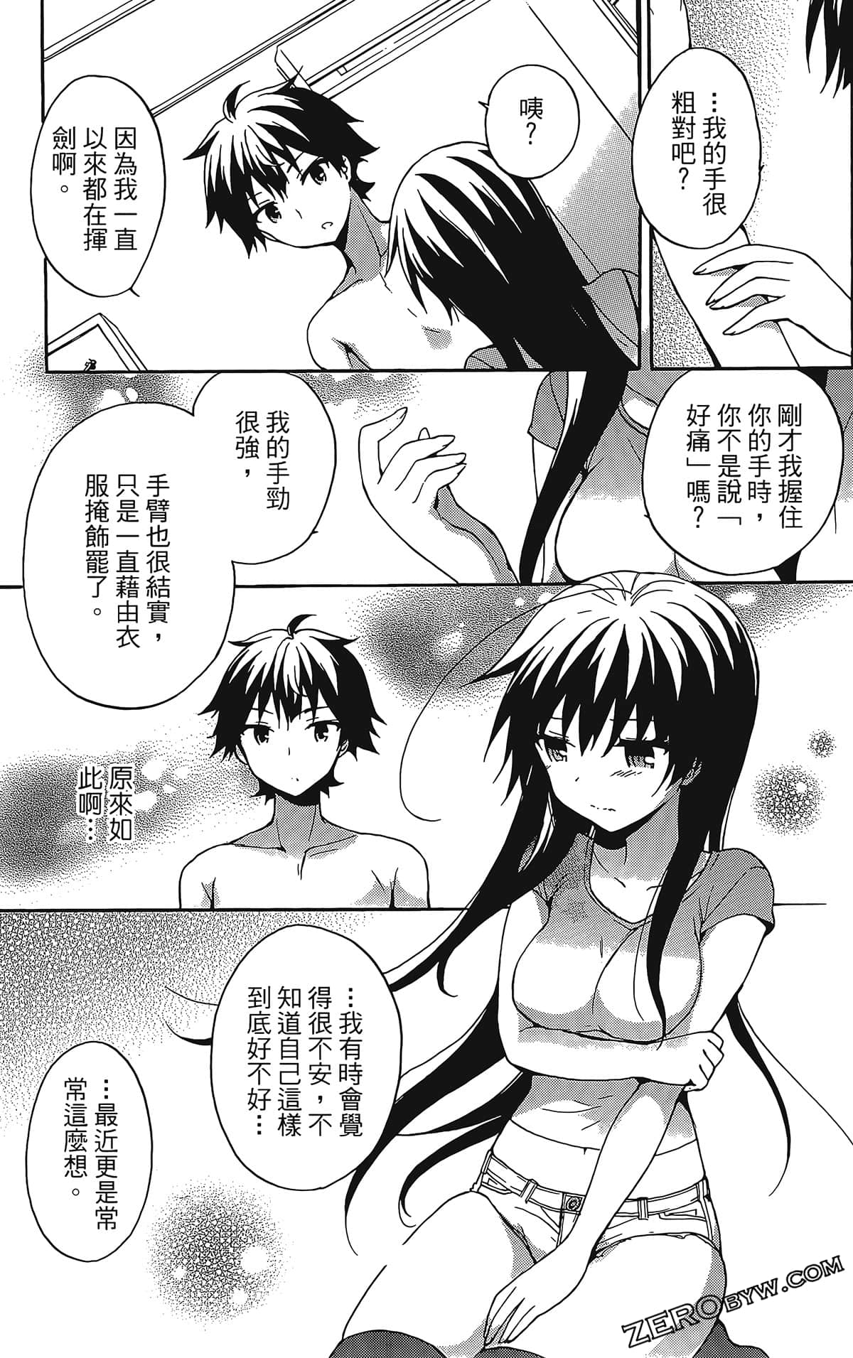 Page 99