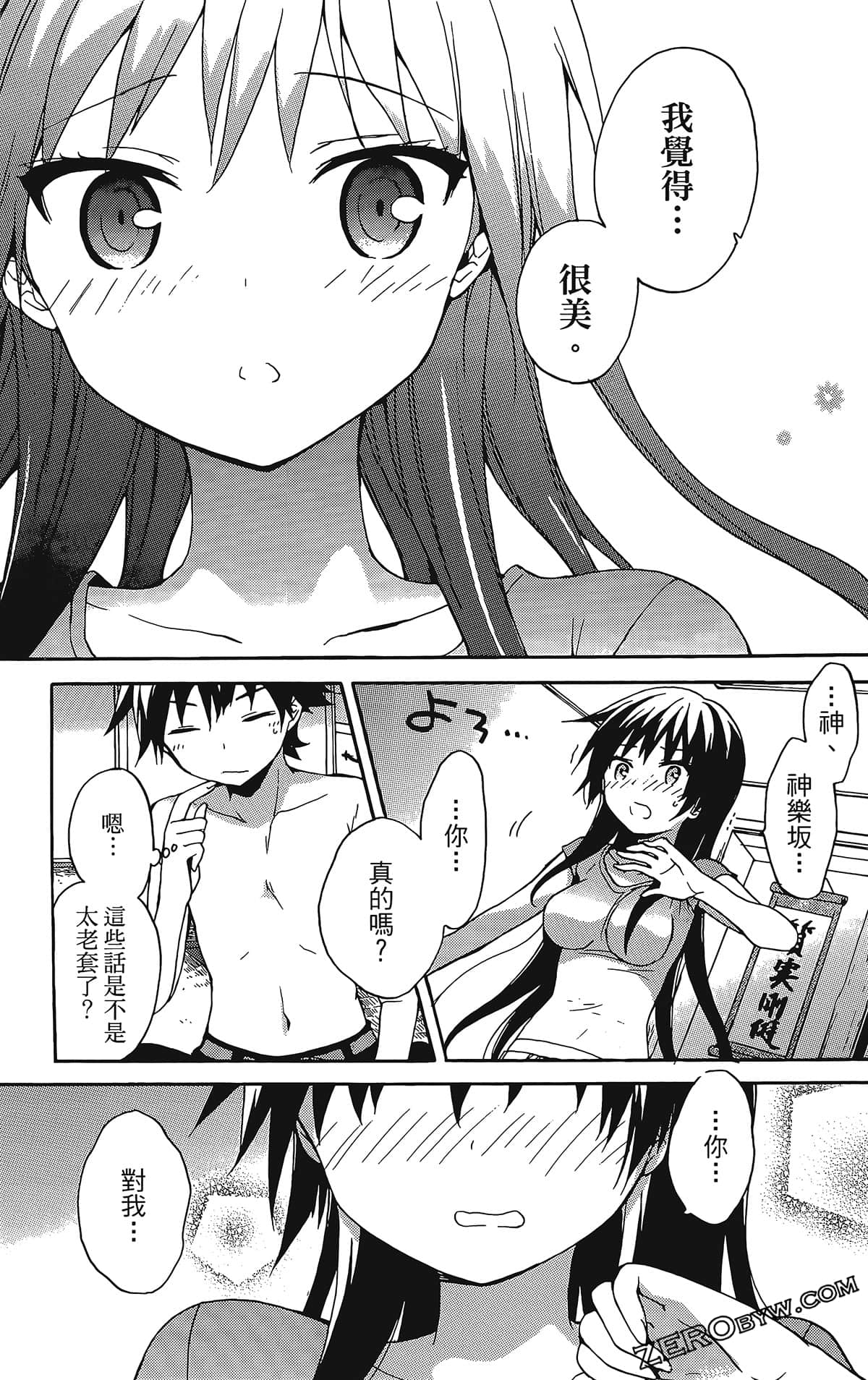 Page 101