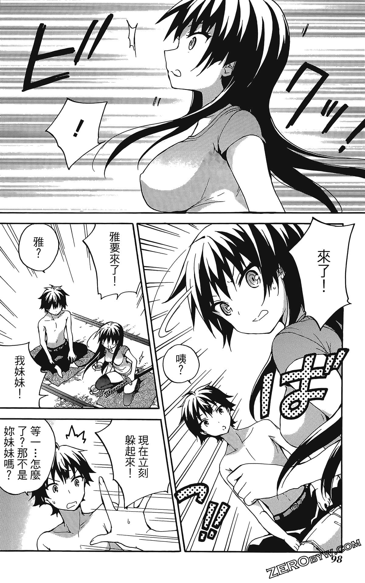 Page 102
