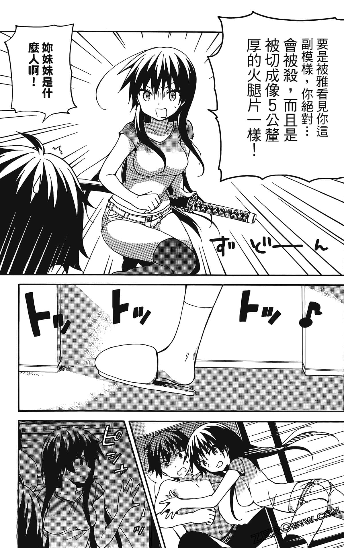 Page 103