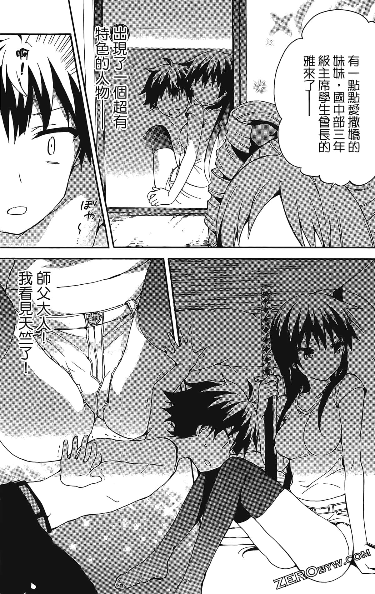 Page 105