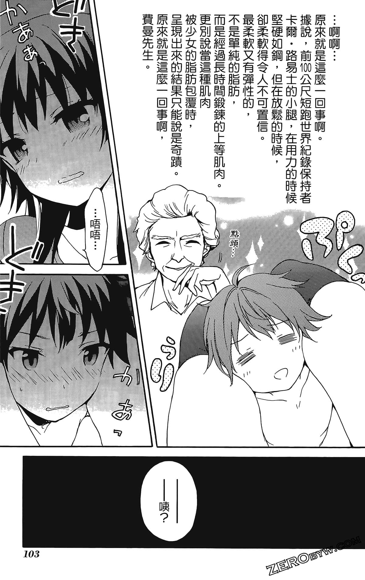 Page 107