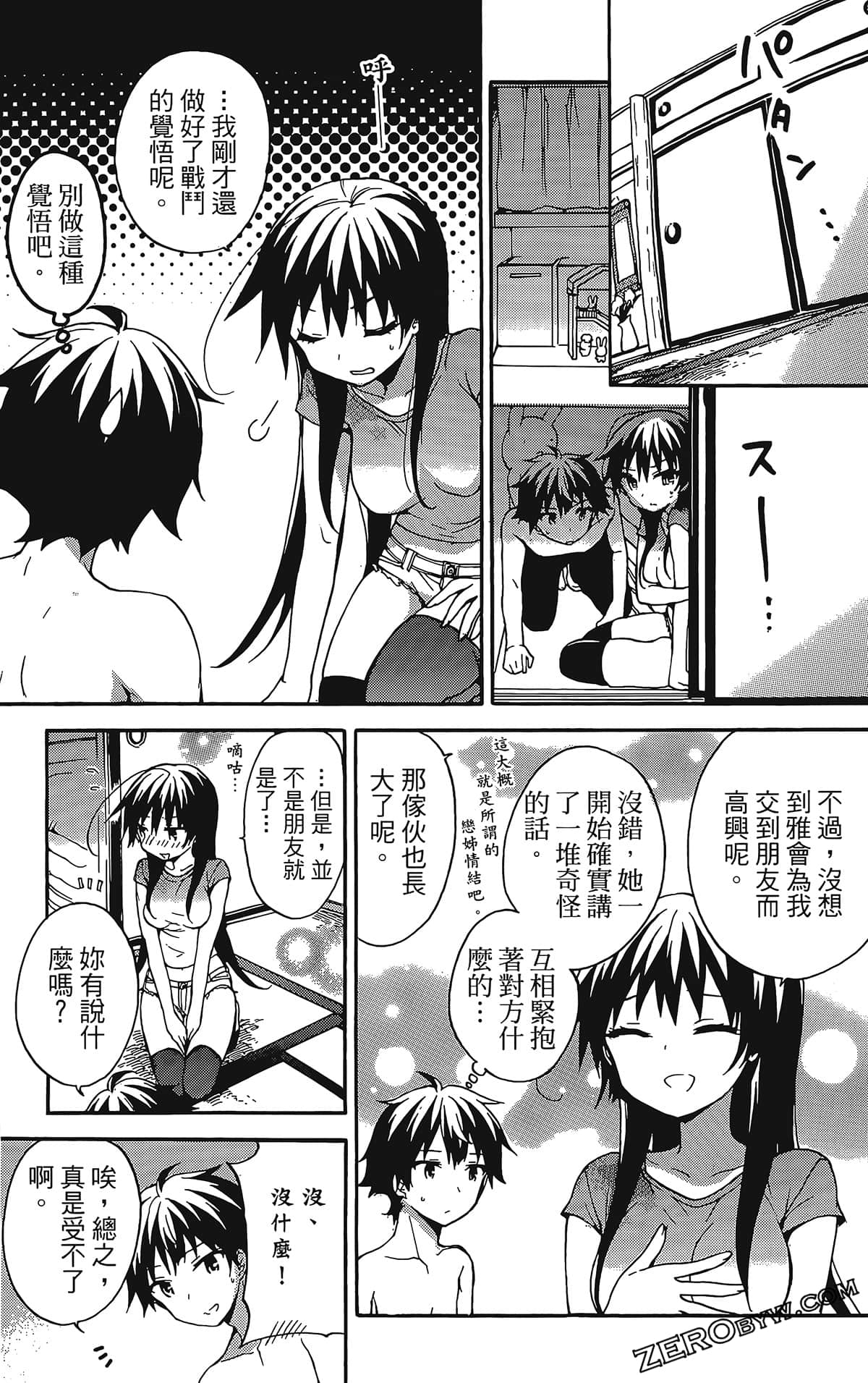 Page 109