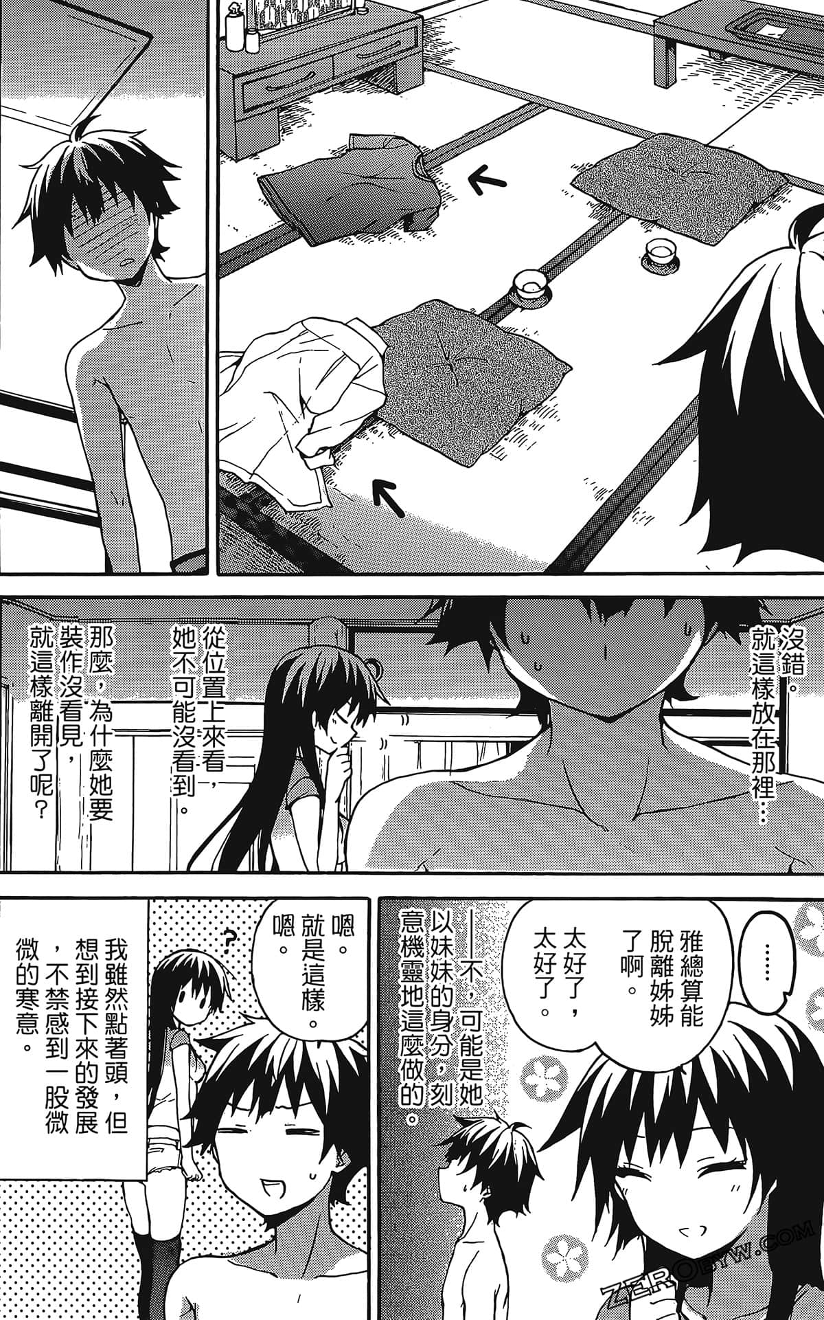 Page 110