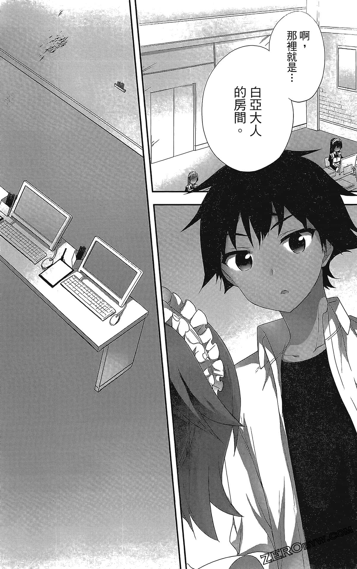 Page 112