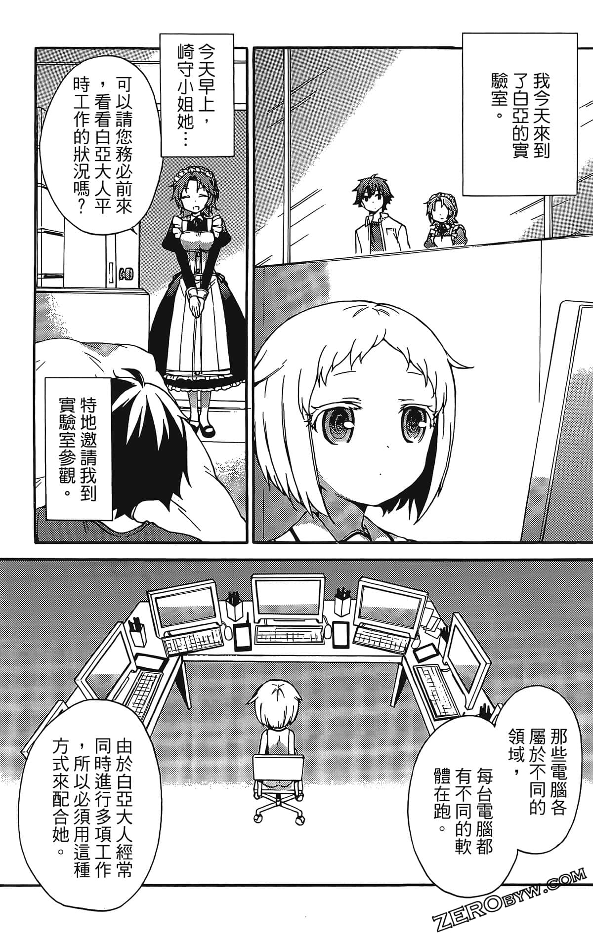 Page 115