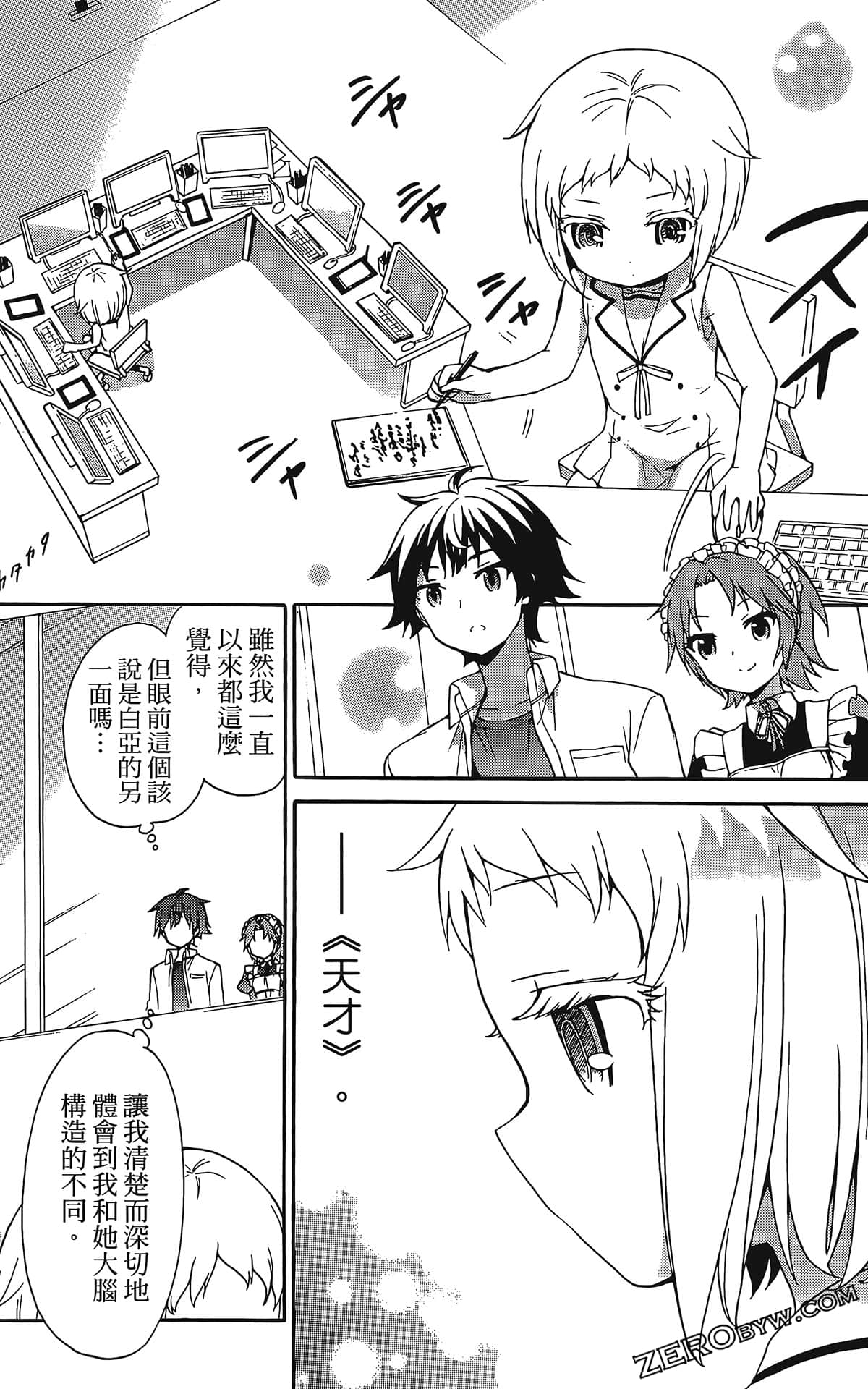 Page 117