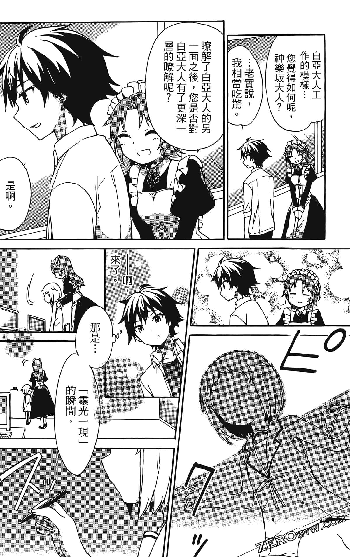 Page 118