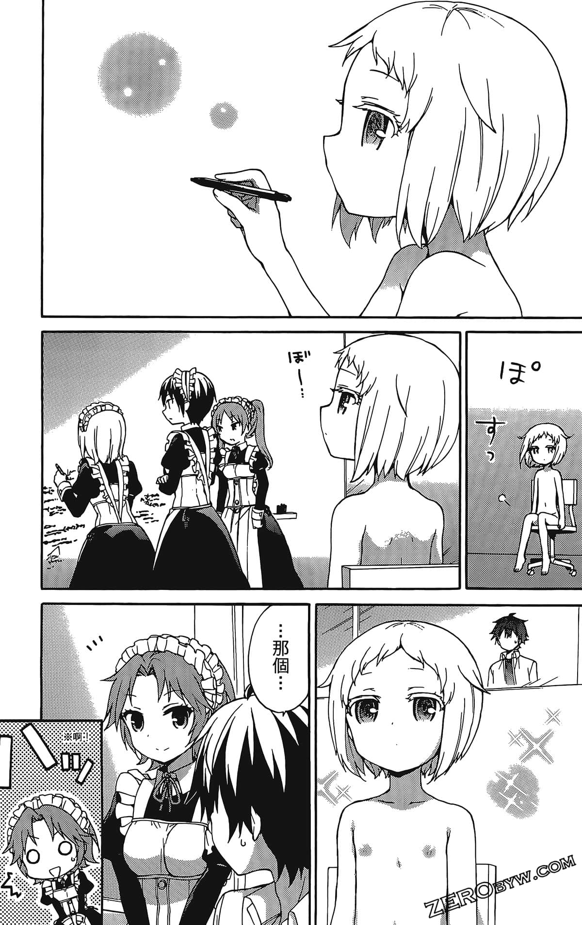 Page 121