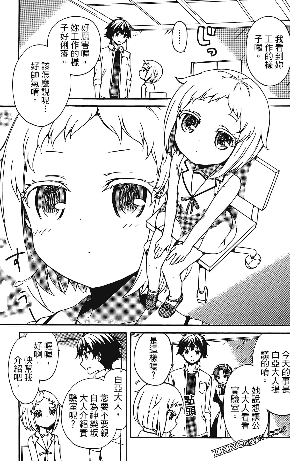 Page 123