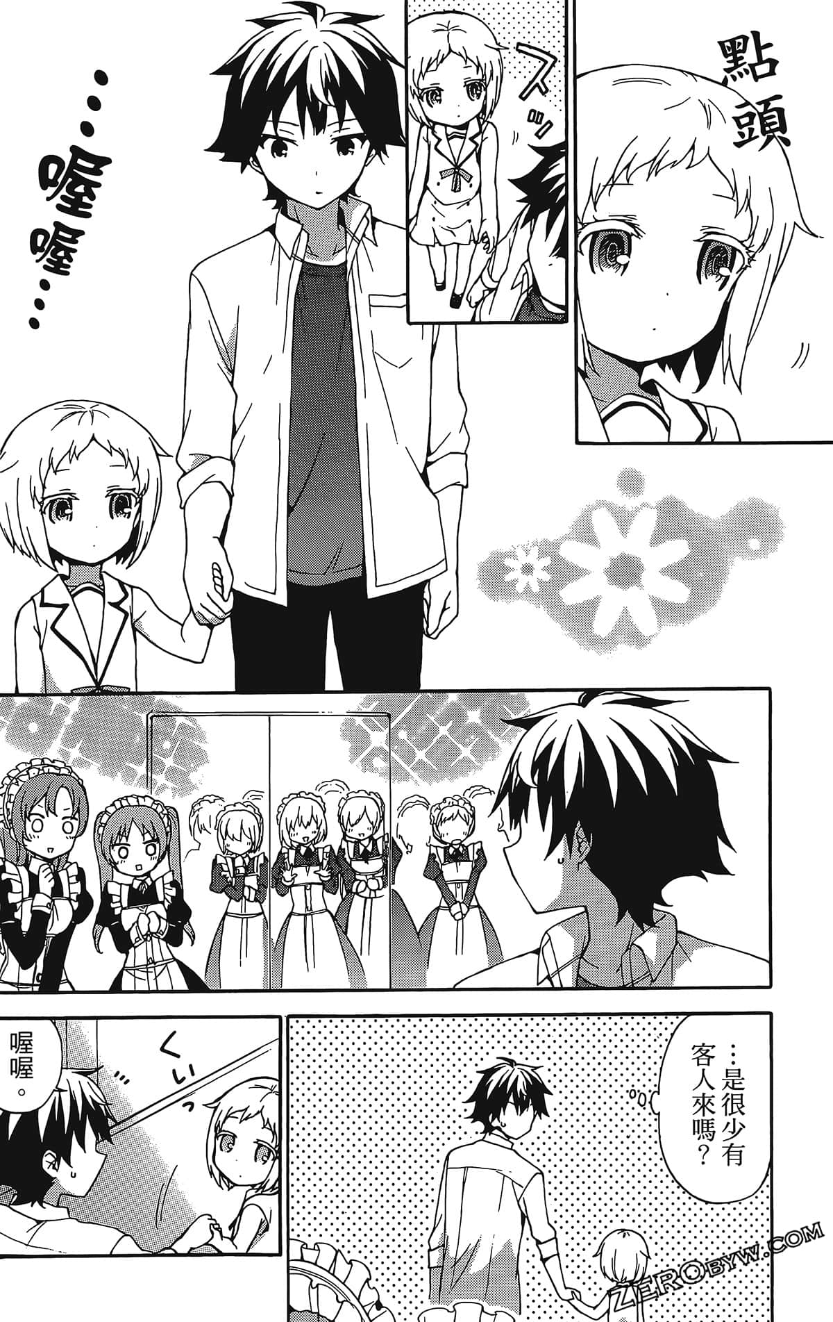 Page 124