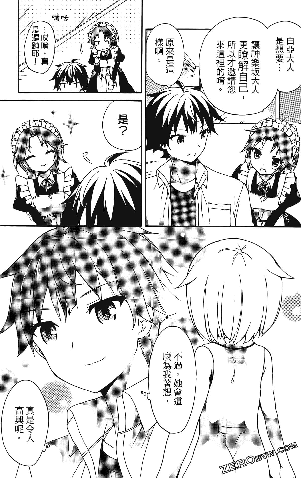 Page 125