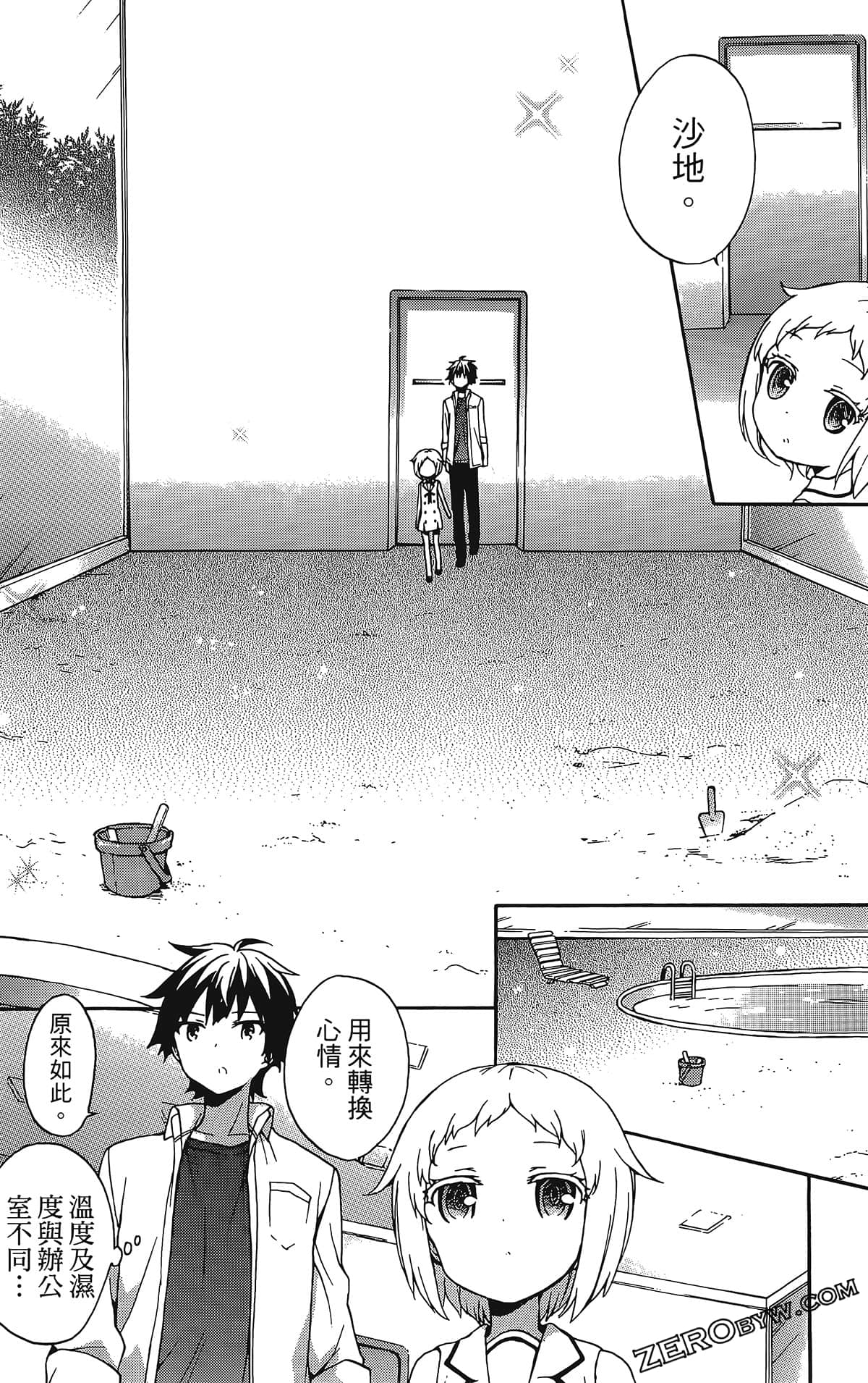 Page 126