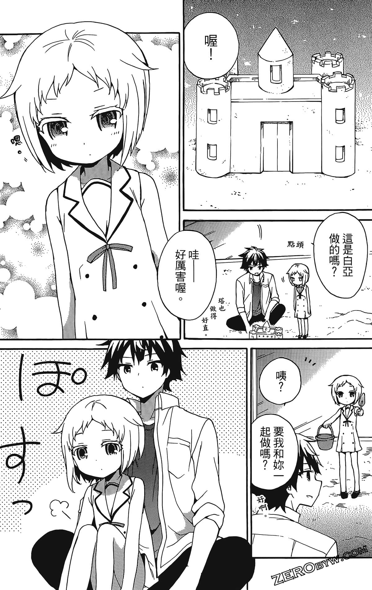 Page 127