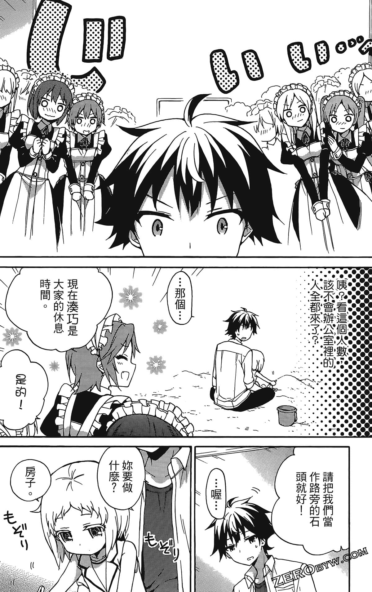 Page 128