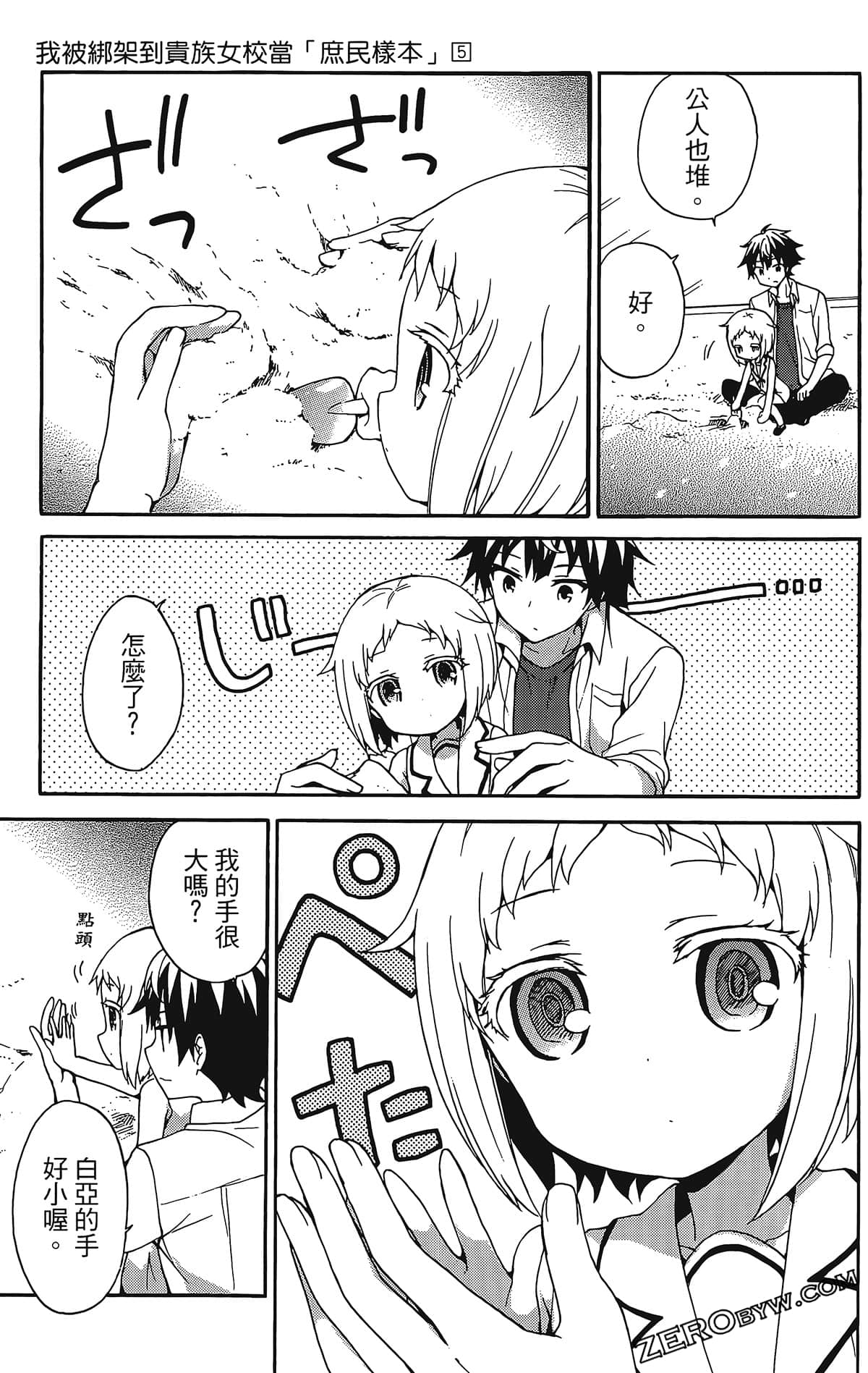 Page 129