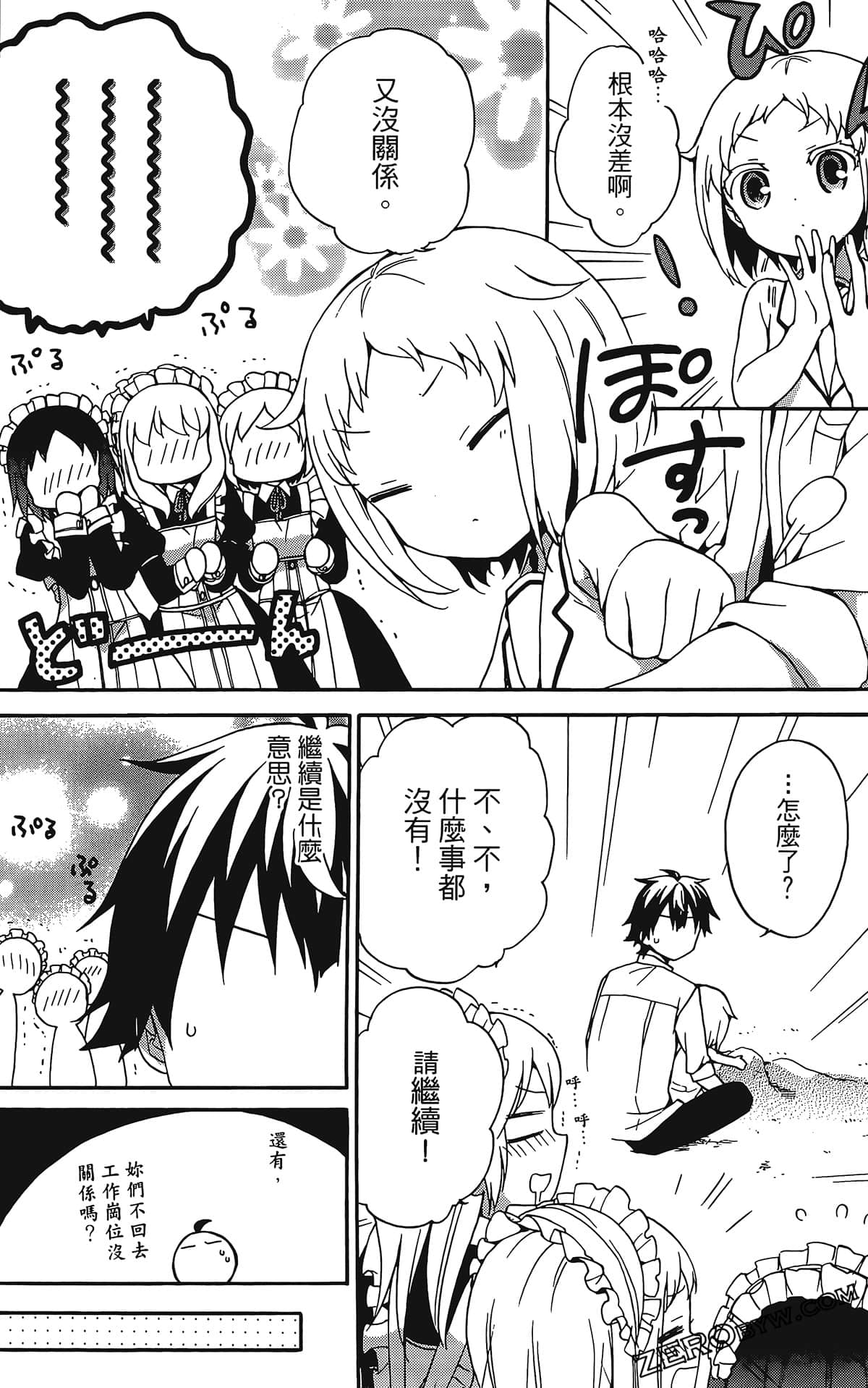Page 130