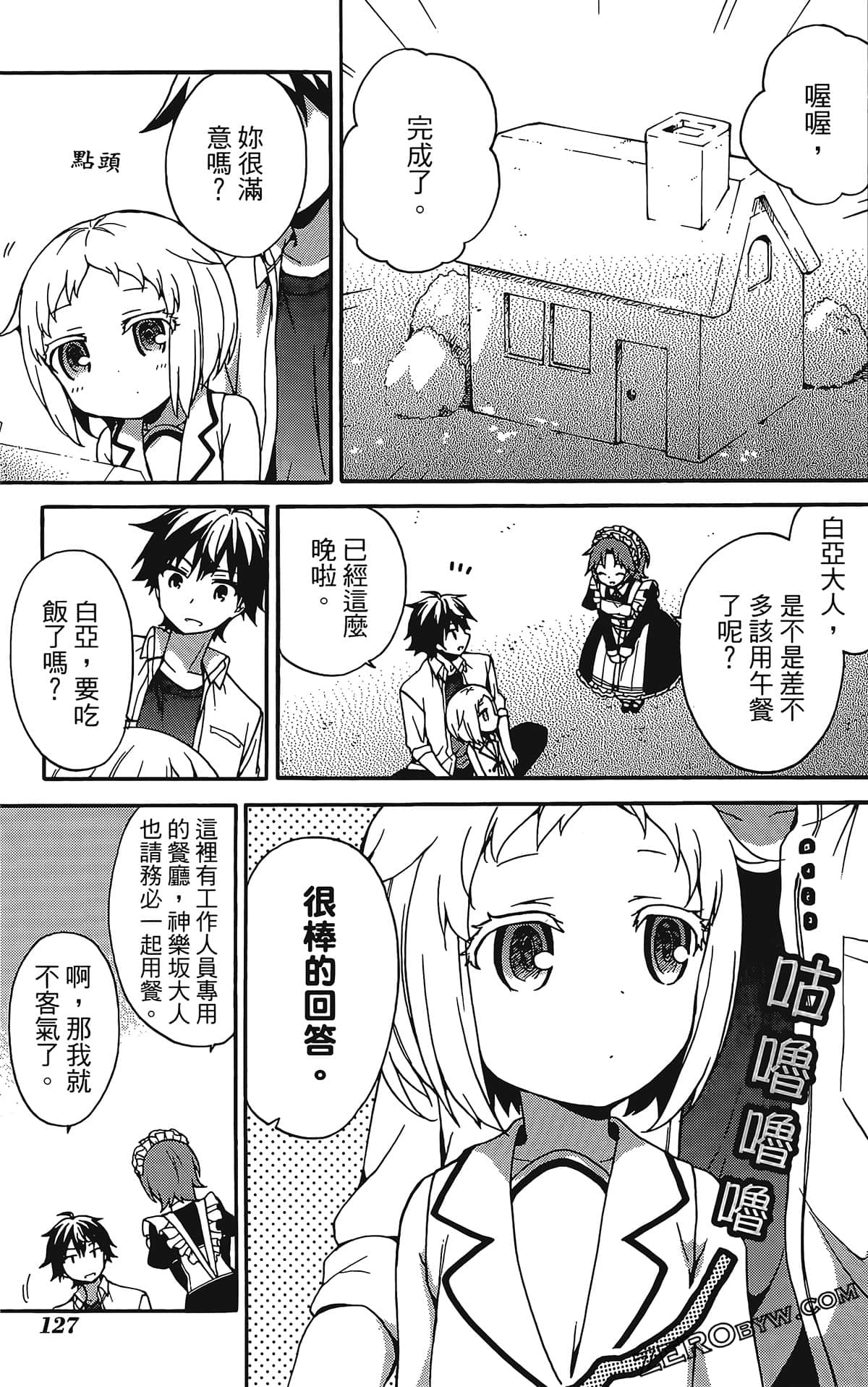 Page 131