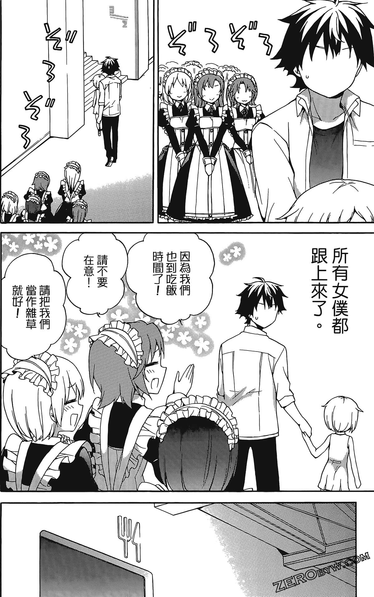 Page 132