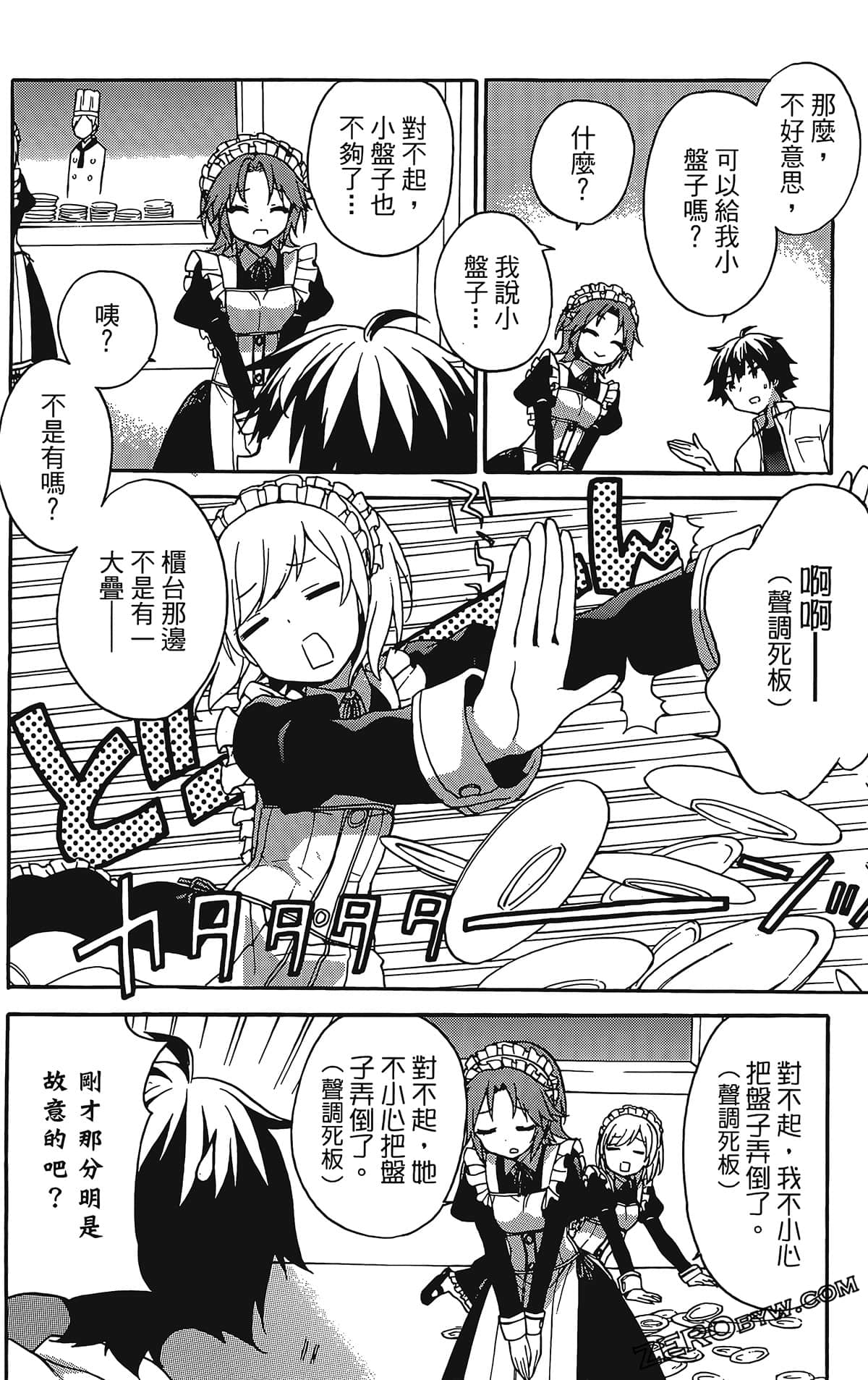 Page 134
