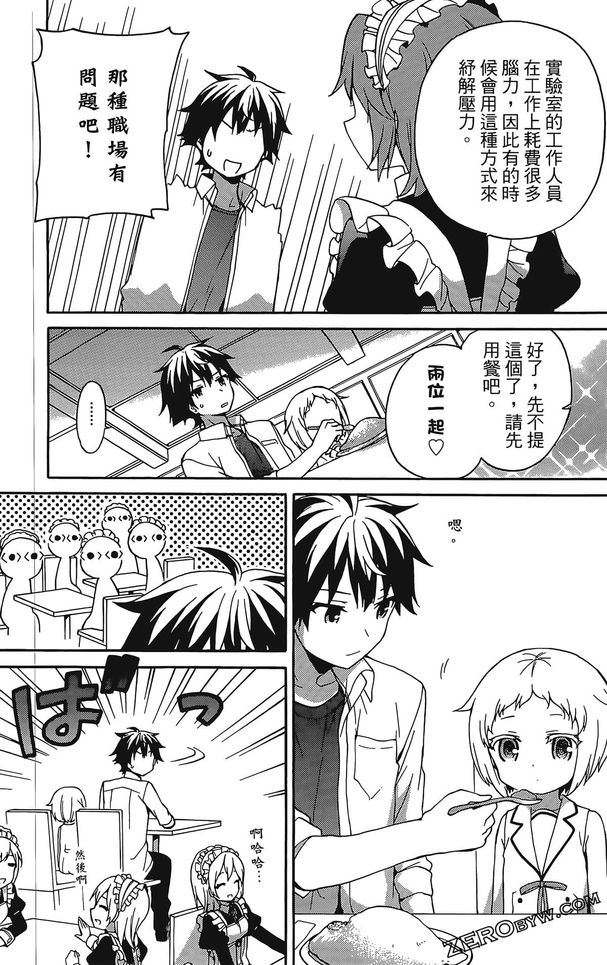 Page 135