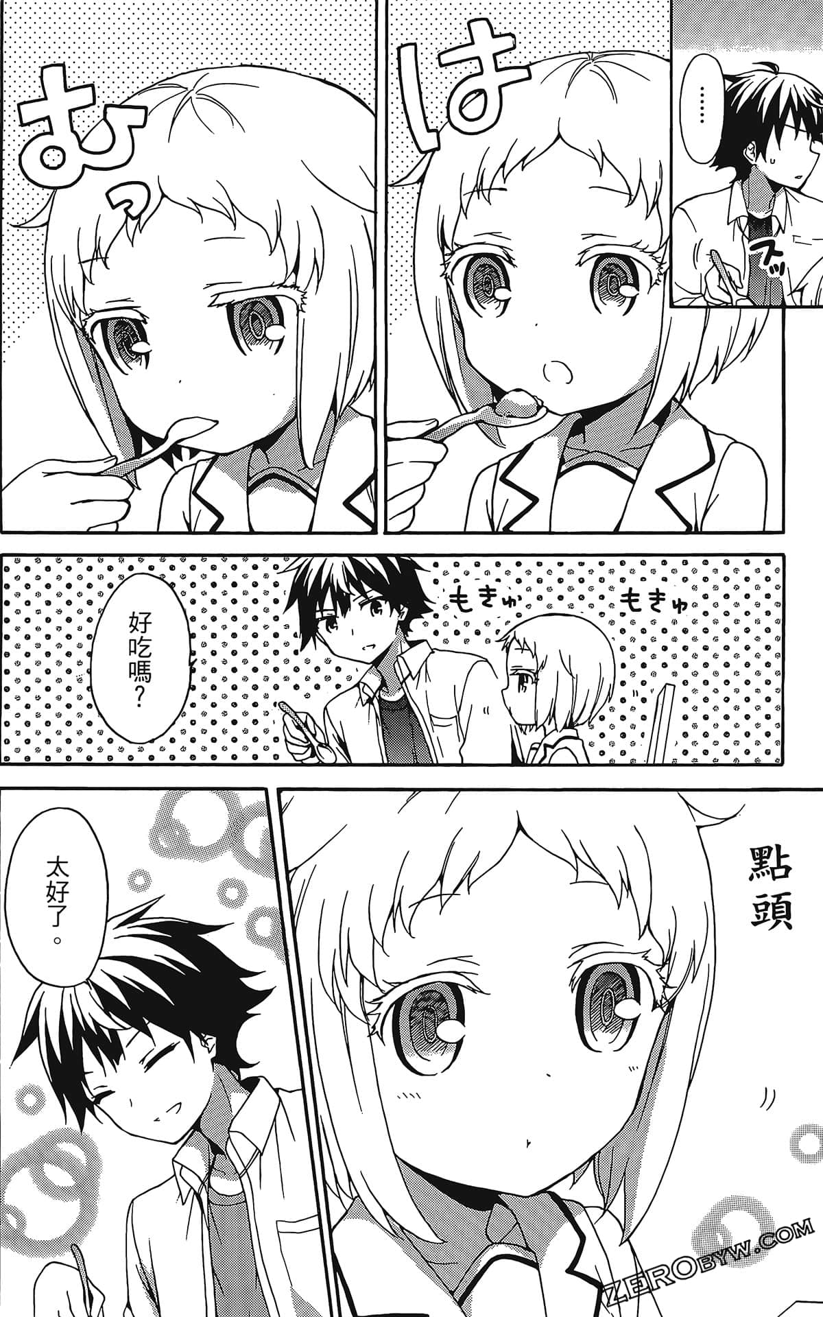 Page 136