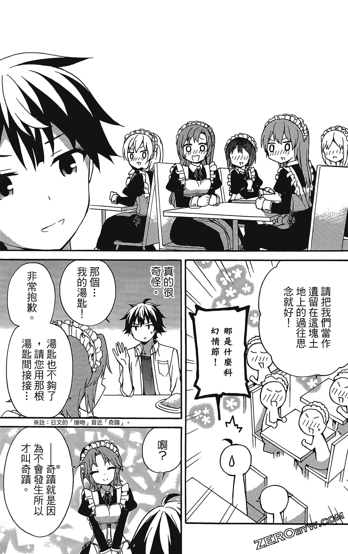 Page 137