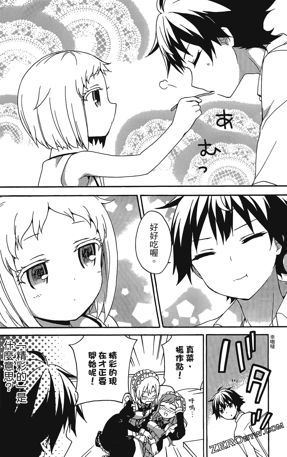 Page 140