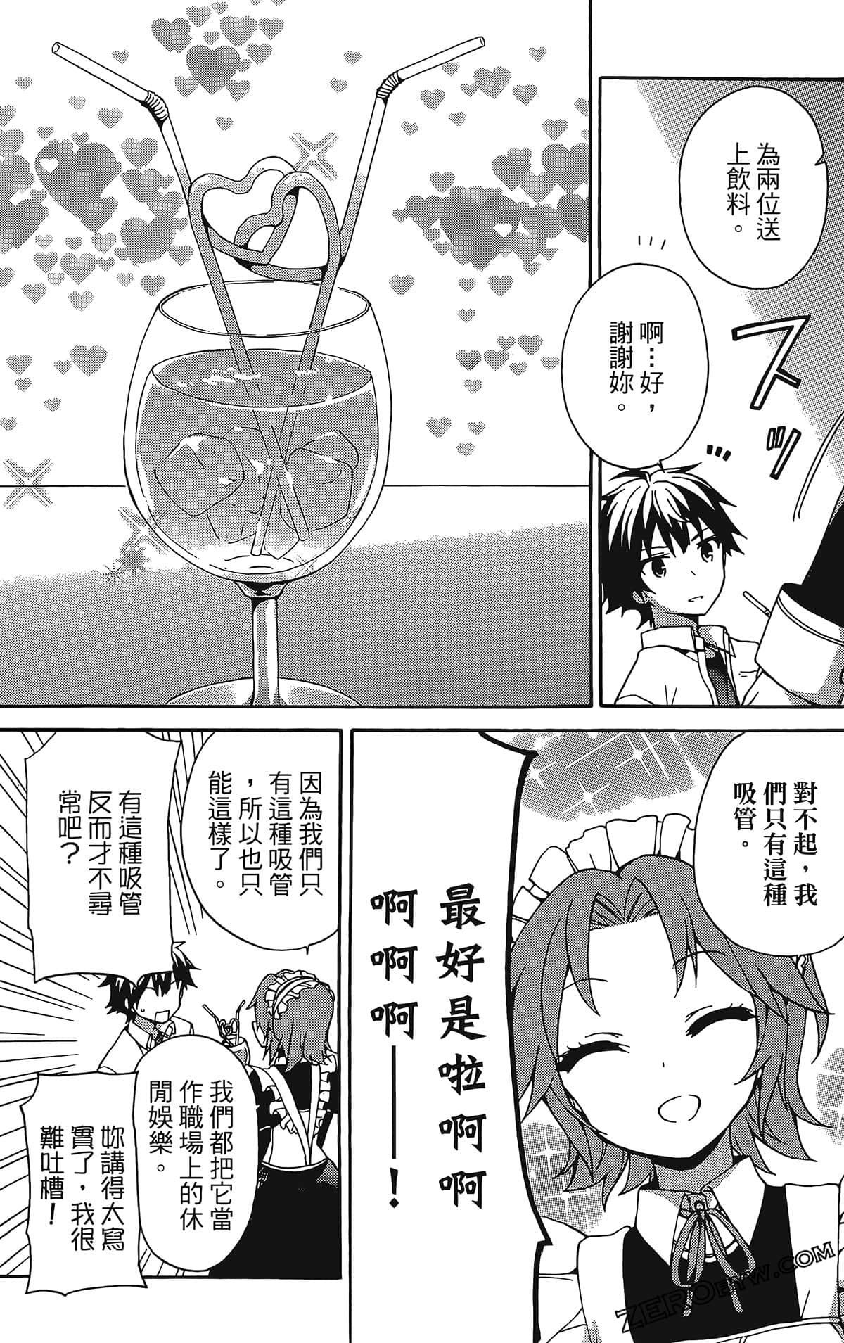 Page 141