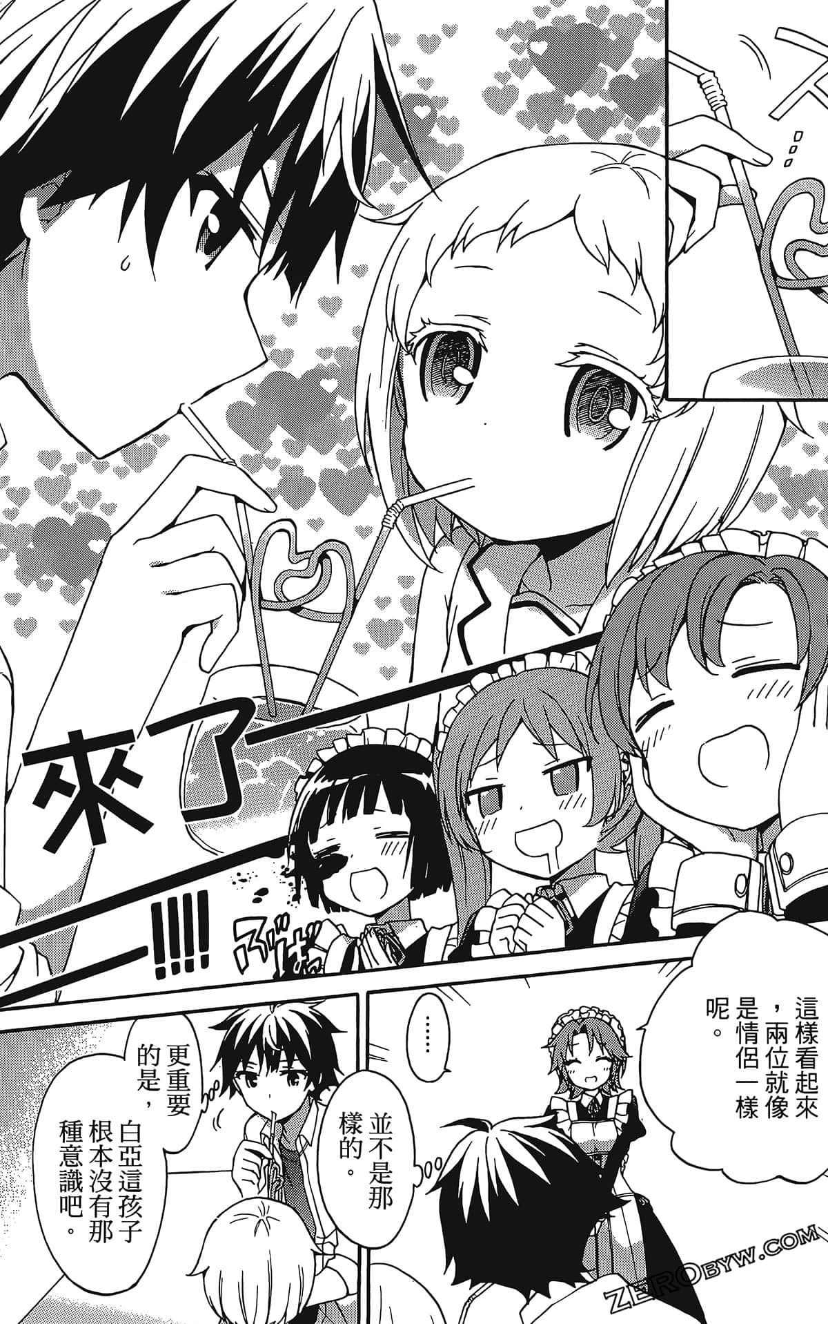 Page 143