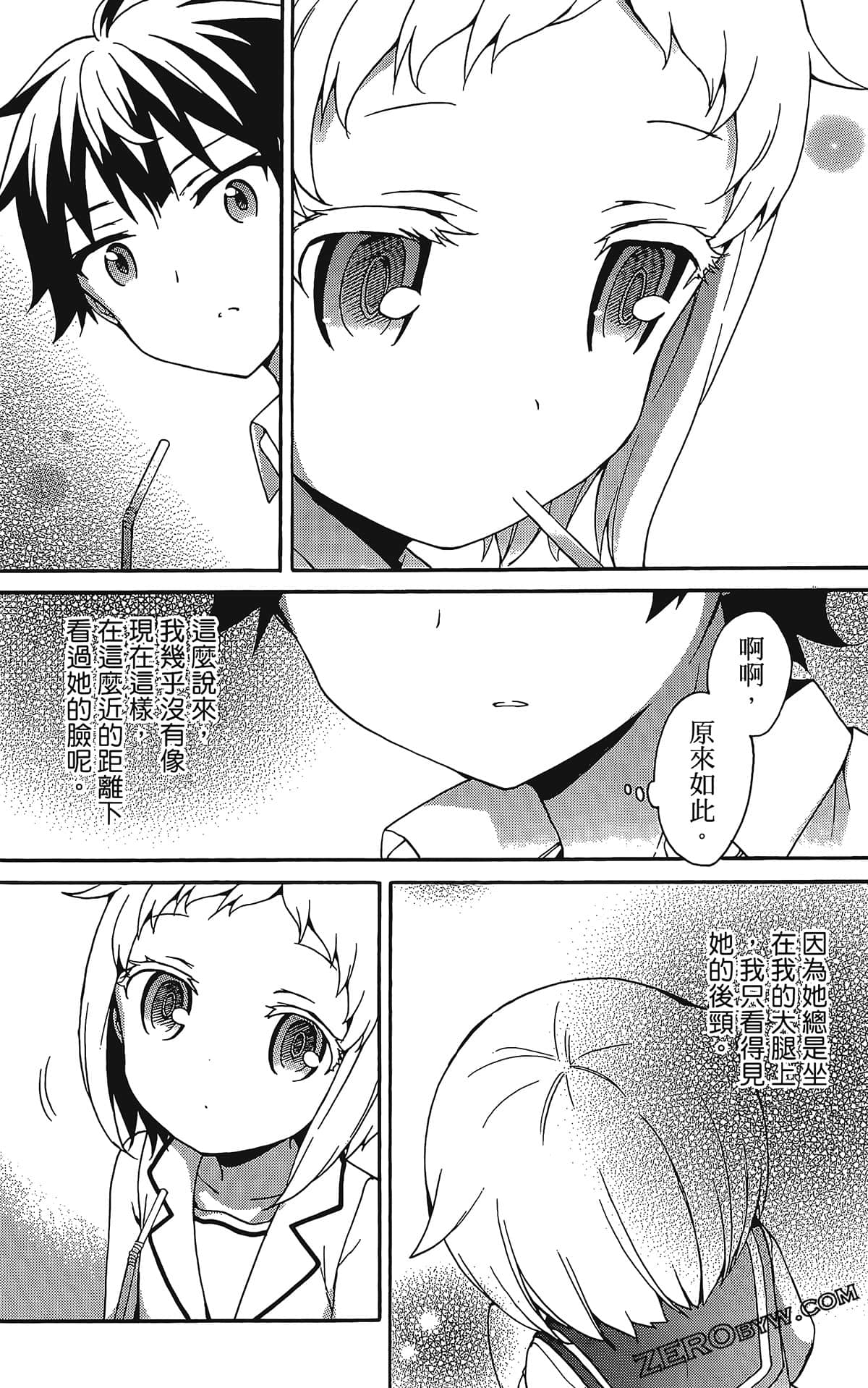 Page 144