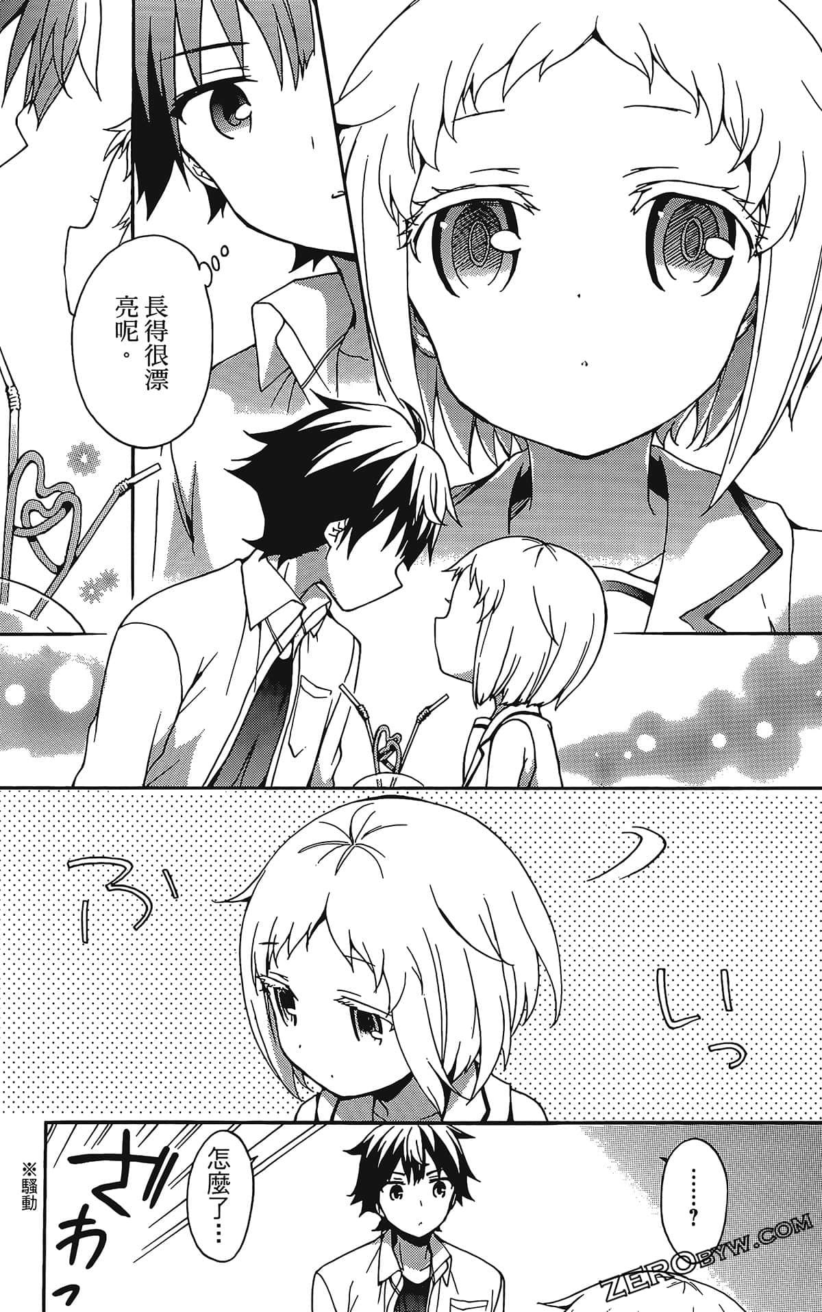 Page 145