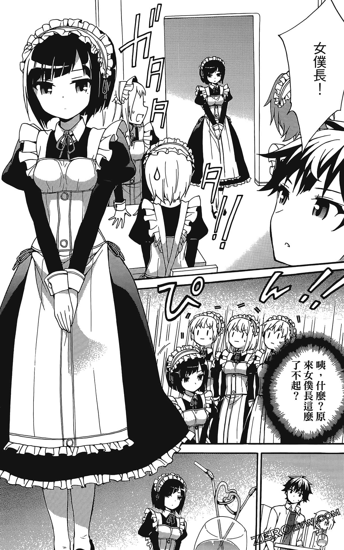Page 146