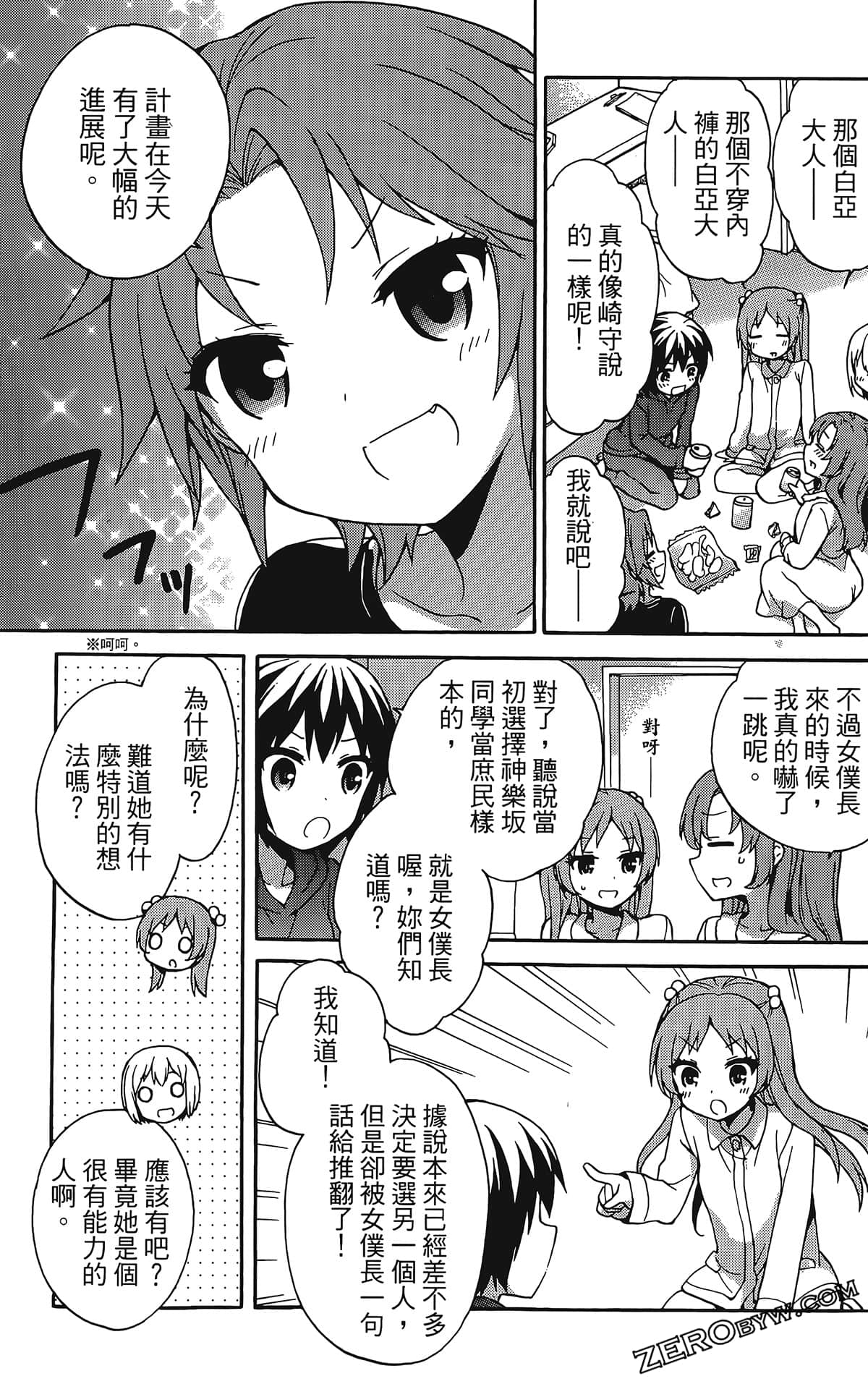 Page 151