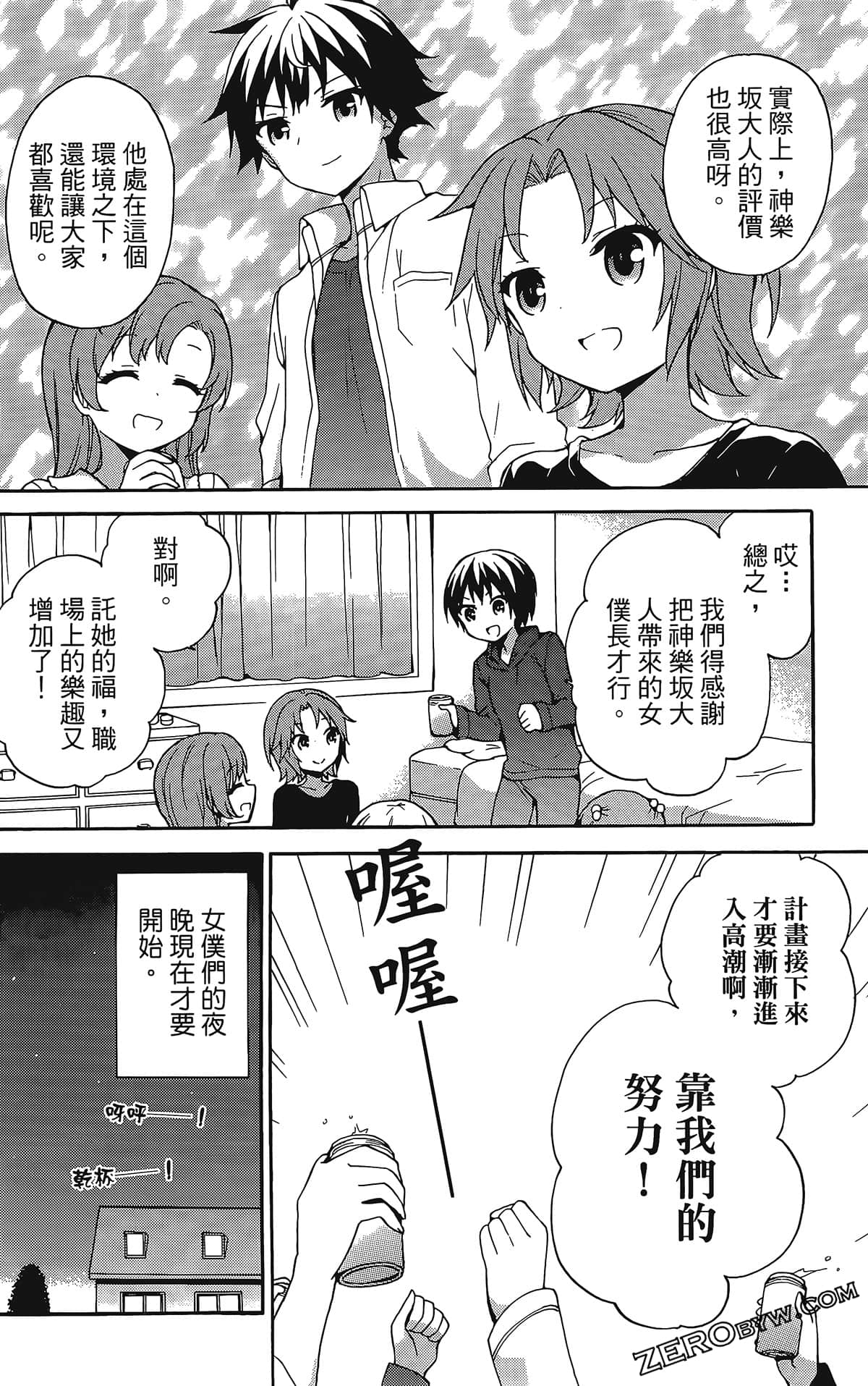 Page 152