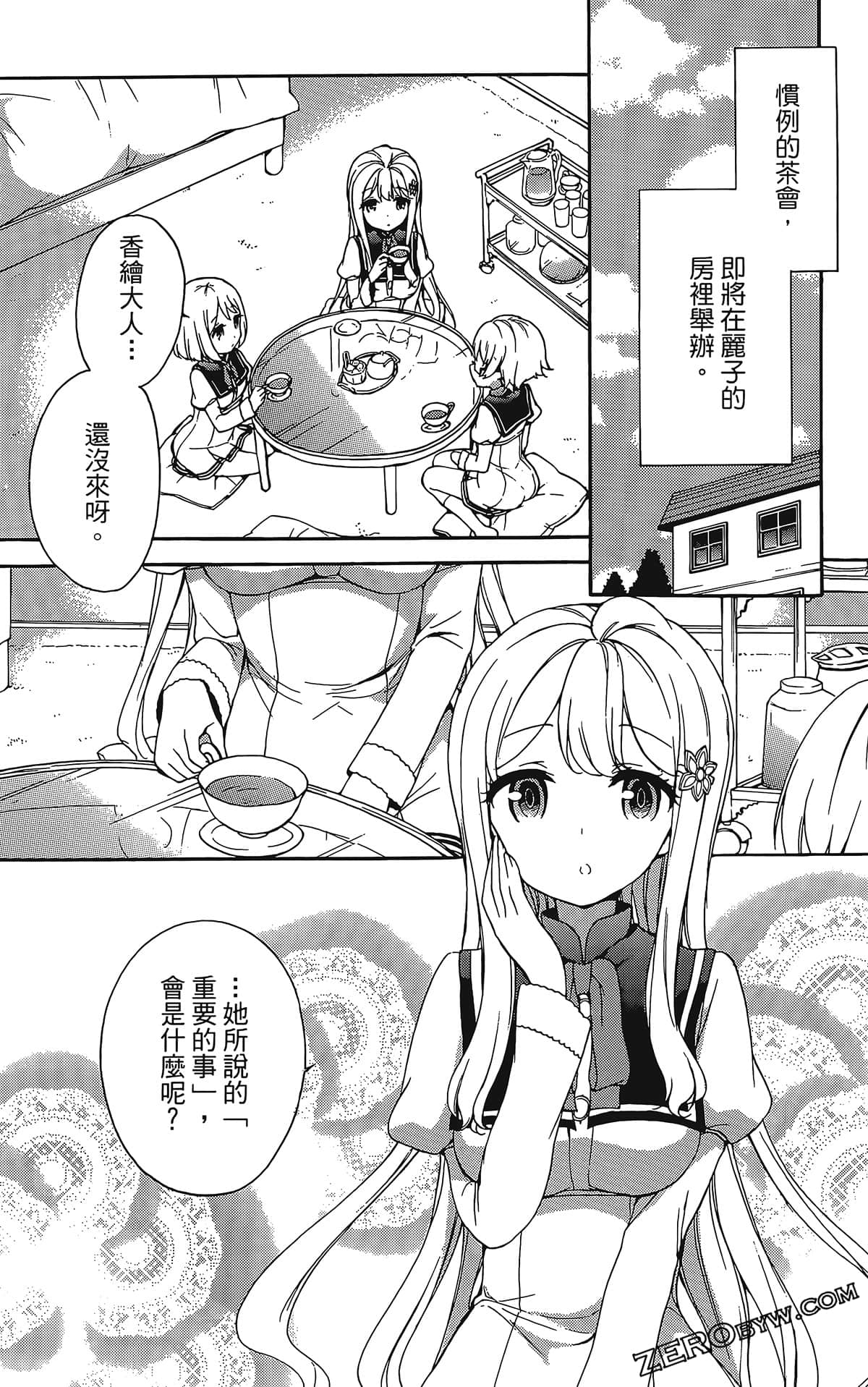 Page 154