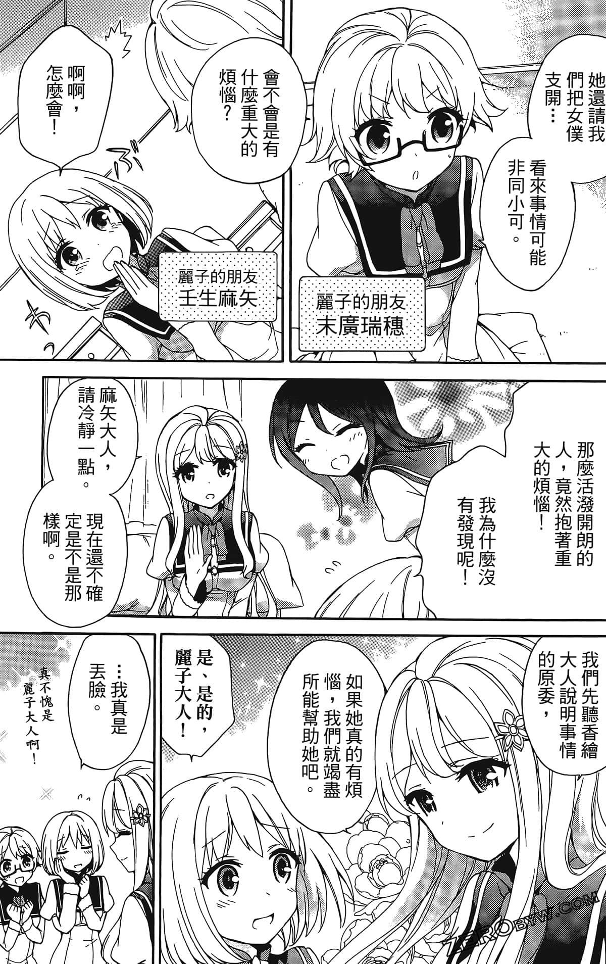 Page 155
