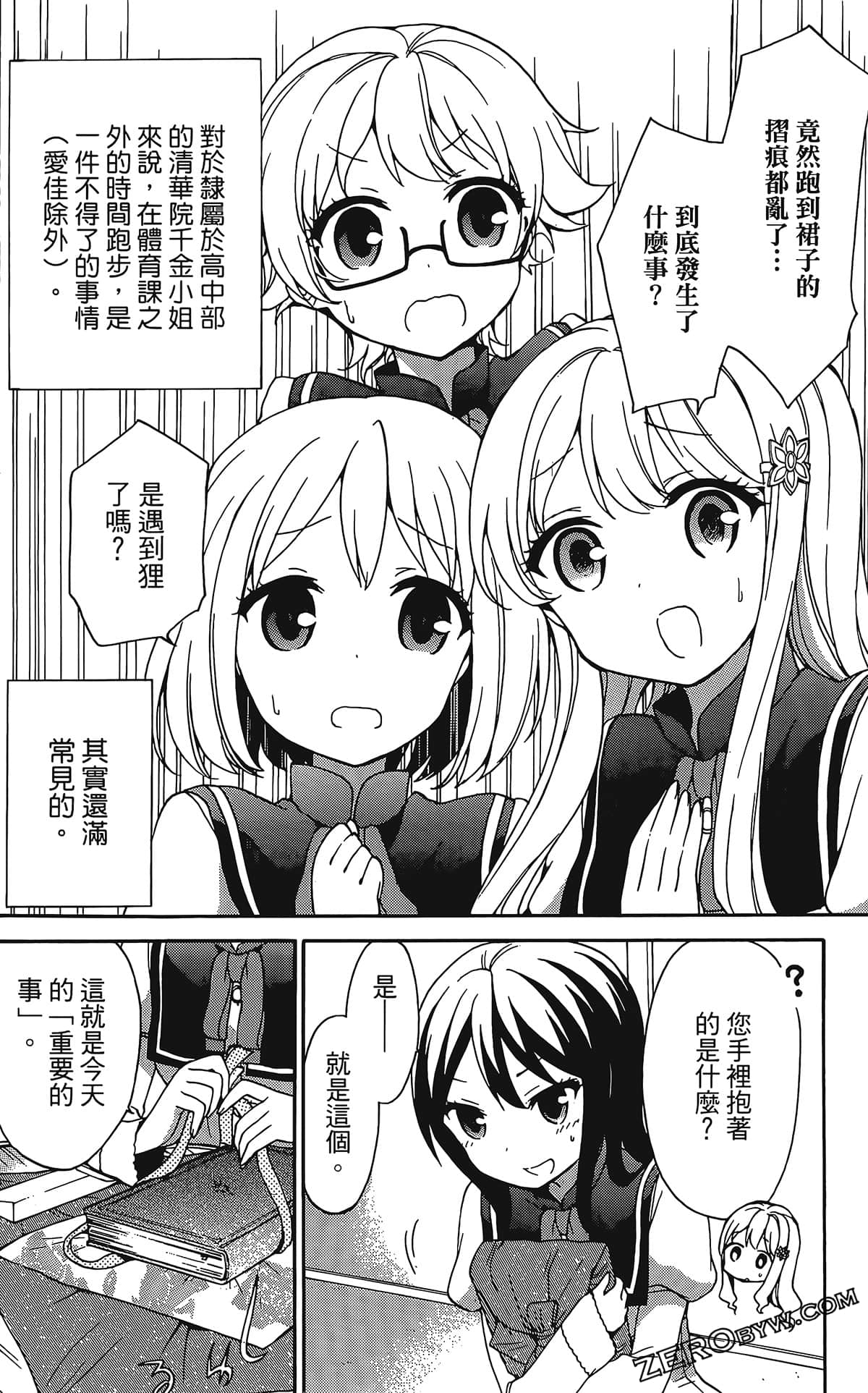 Page 158