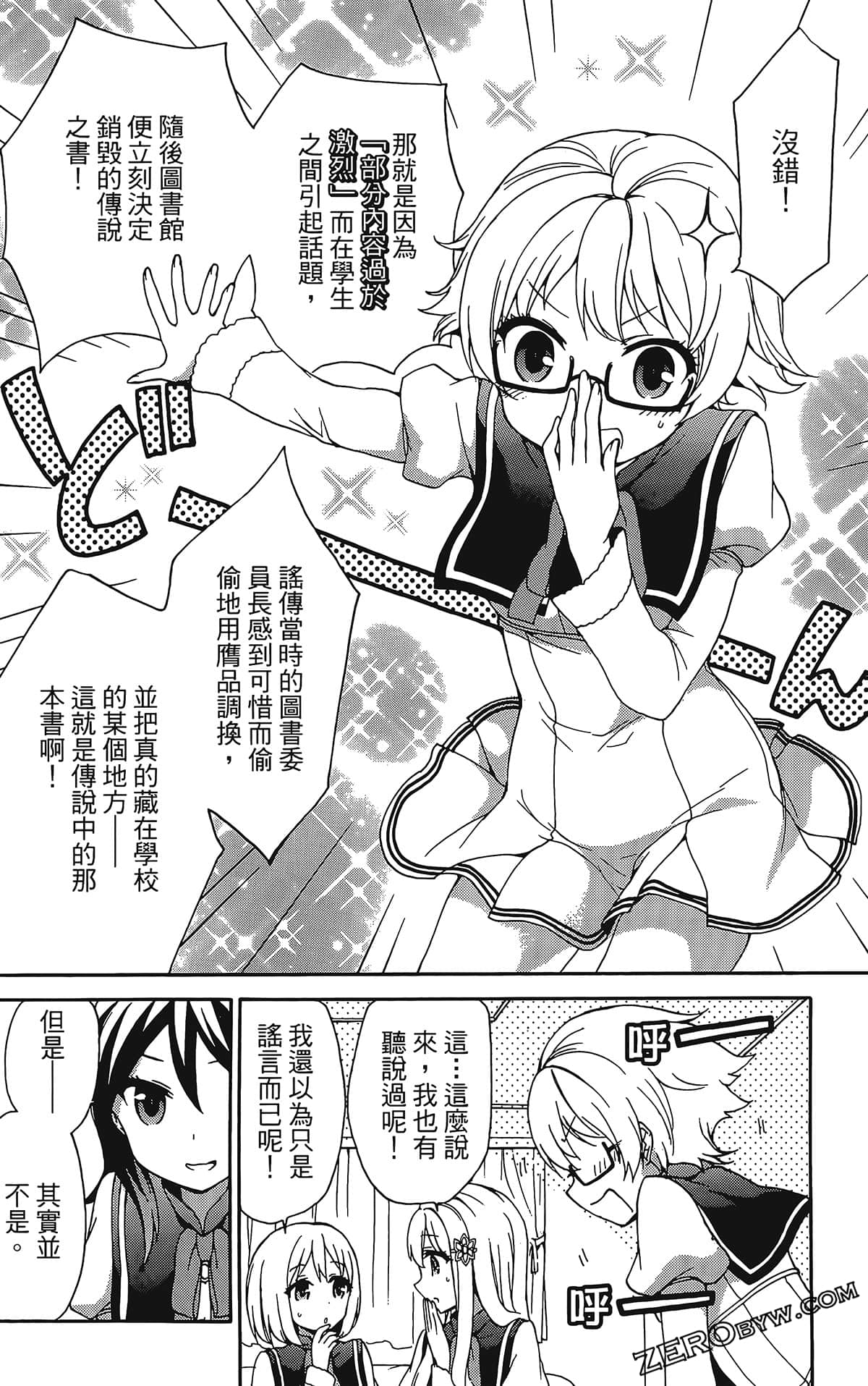 Page 160